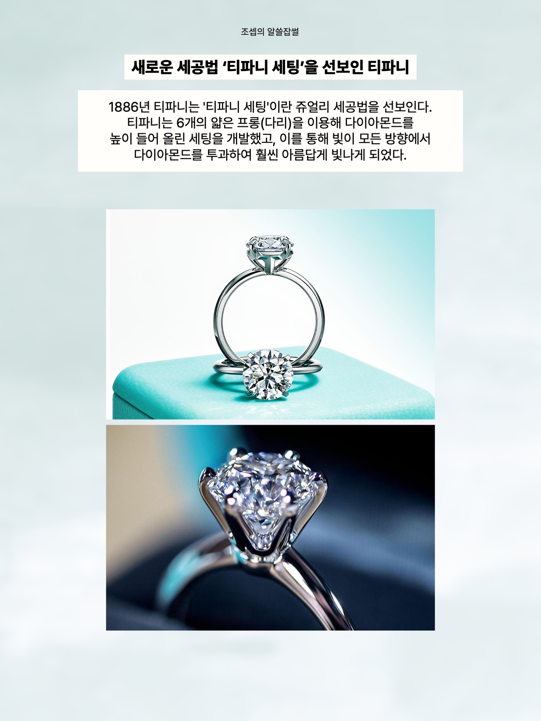 티파니 앤 코 리턴 투 티파니 블루 더블 하트 태그 펜던트 미니 실버, 티파니 앤 코 티파니 T 스마일 펜던트 스몰 로즈 골드 착용 스타일 - 5