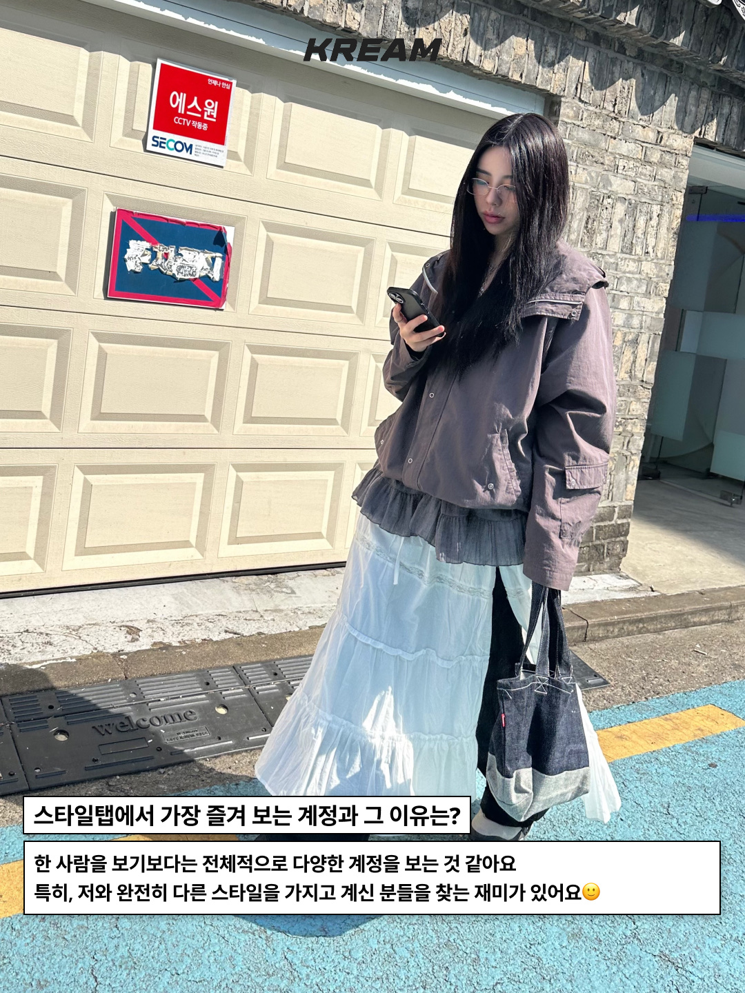 슈프림 헤인즈 박서 브리프 블랙 (4개입), 애플 에어팟 맥스 라이트닝 실버 (국내 정식 발매 제품) 착용 스타일 - 7