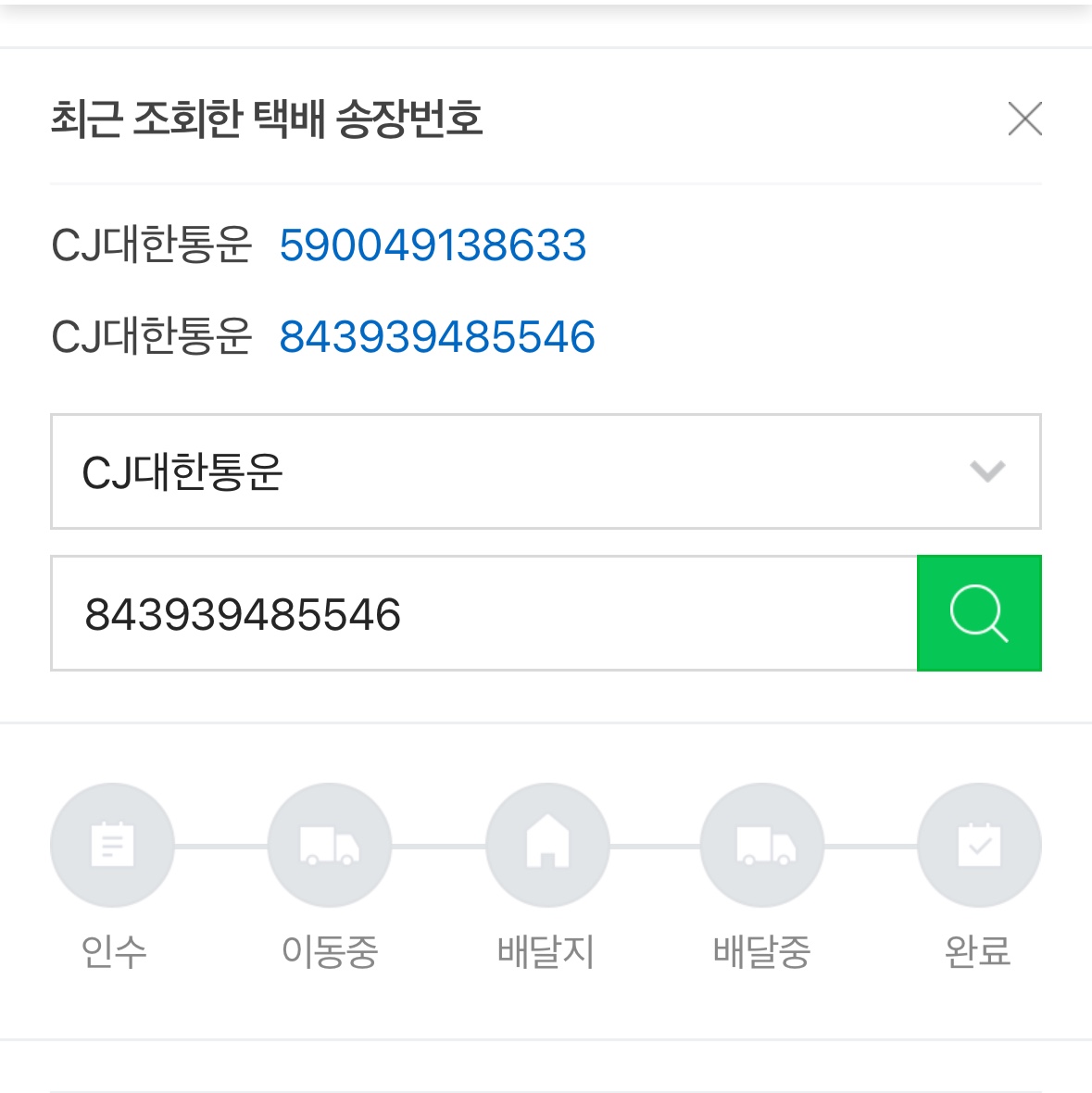 비비안 웨스트우드 루크리스 펄 네클리스 실버 착용 스타일