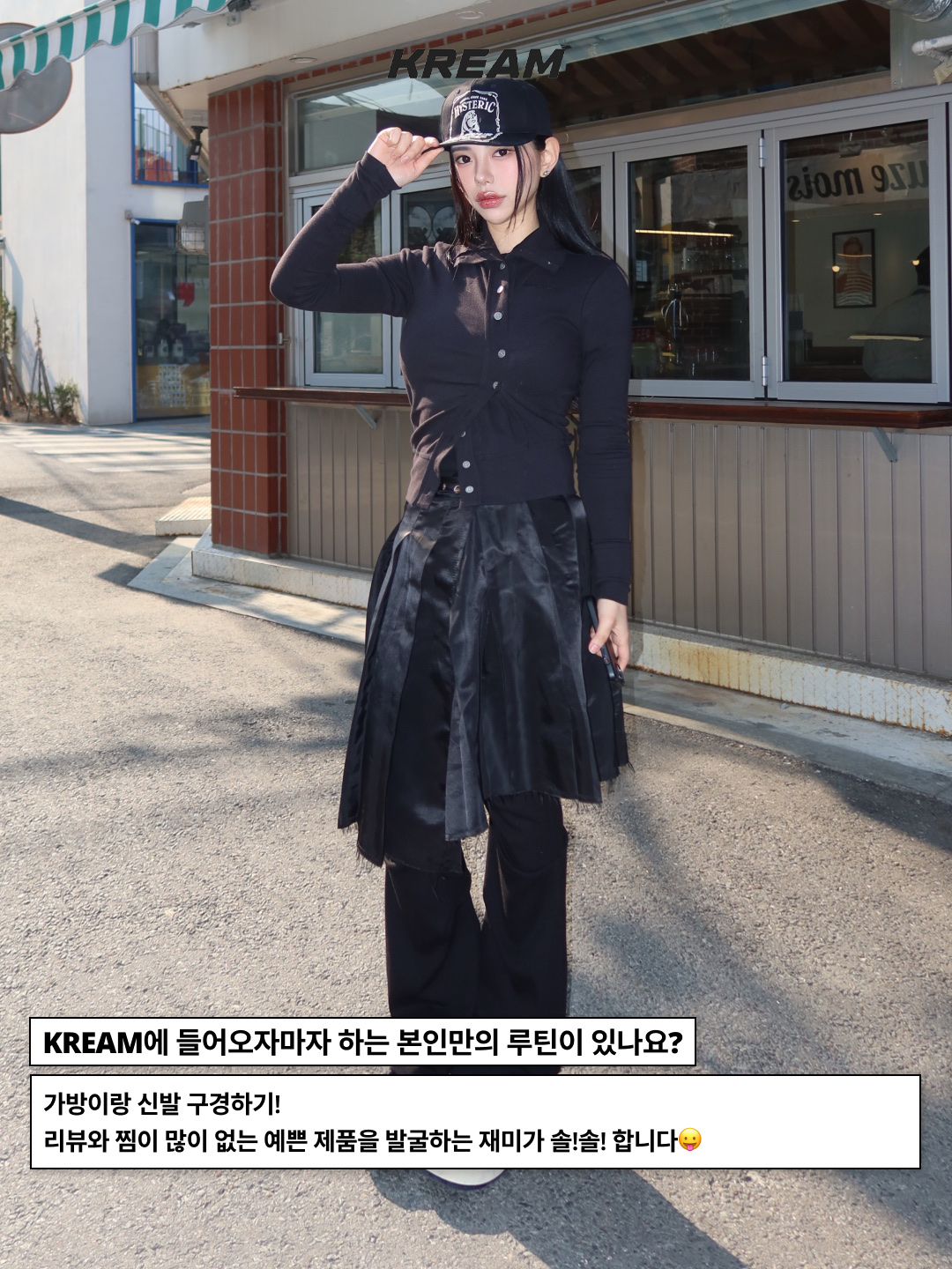 슈프림 헤인즈 박서 브리프 블랙 (4개입), 애플 에어팟 맥스 라이트닝 실버 (국내 정식 발매 제품) 착용 스타일 - 8