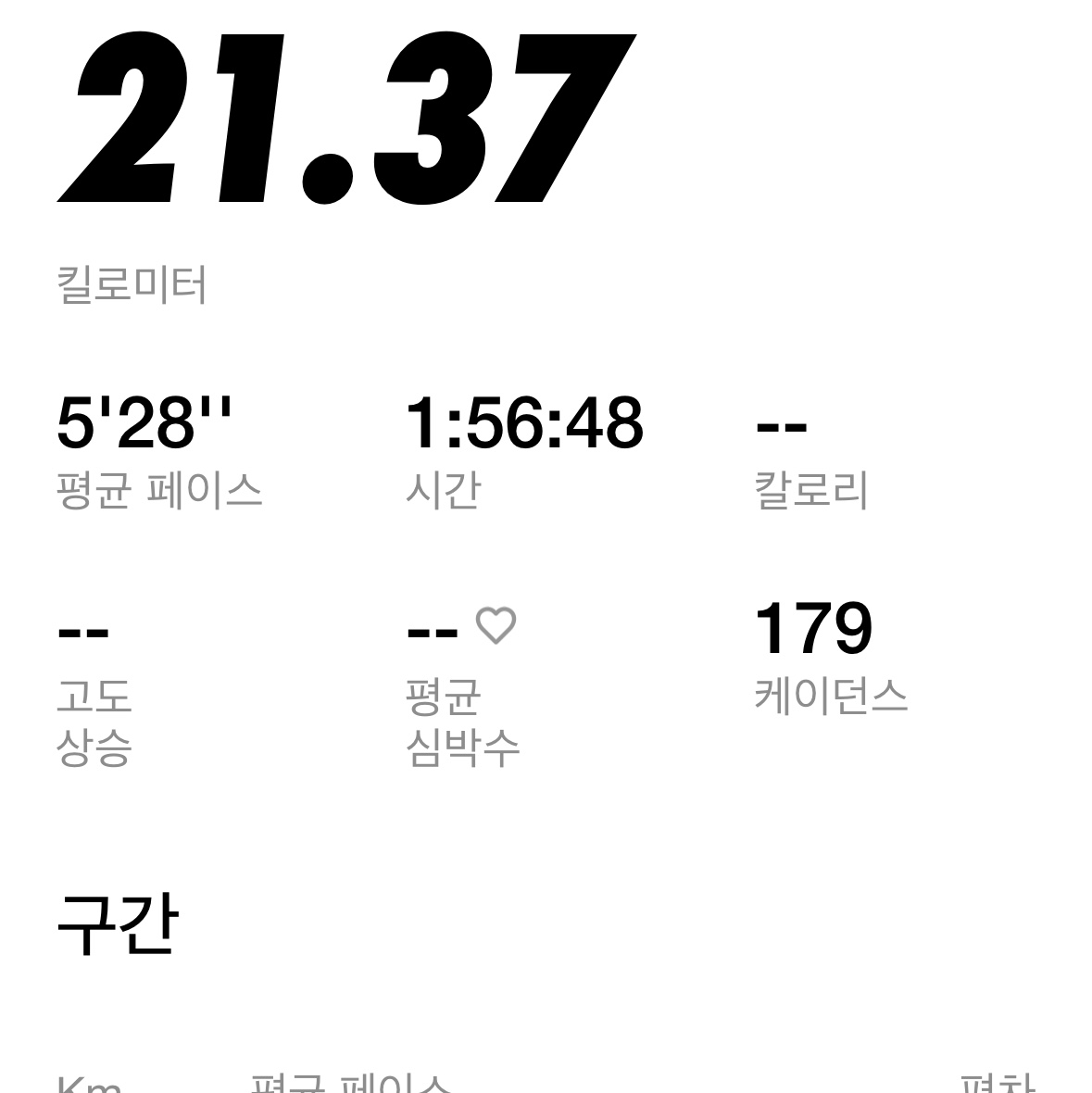 Nike ZoomX Vaporfly Next% 4 Proto Sail Total Orange 착용 스타일 - 3