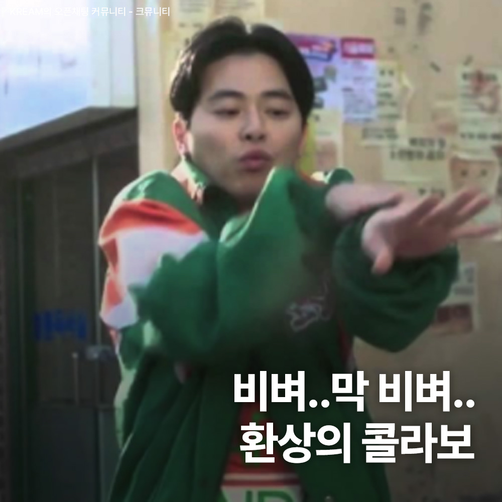 Adidas x BAPE Allover Print Track Top Black - KR Sizing, Beams x Tree13 T-Shirt White - Korea Exclusive 착용 스타일 - 1