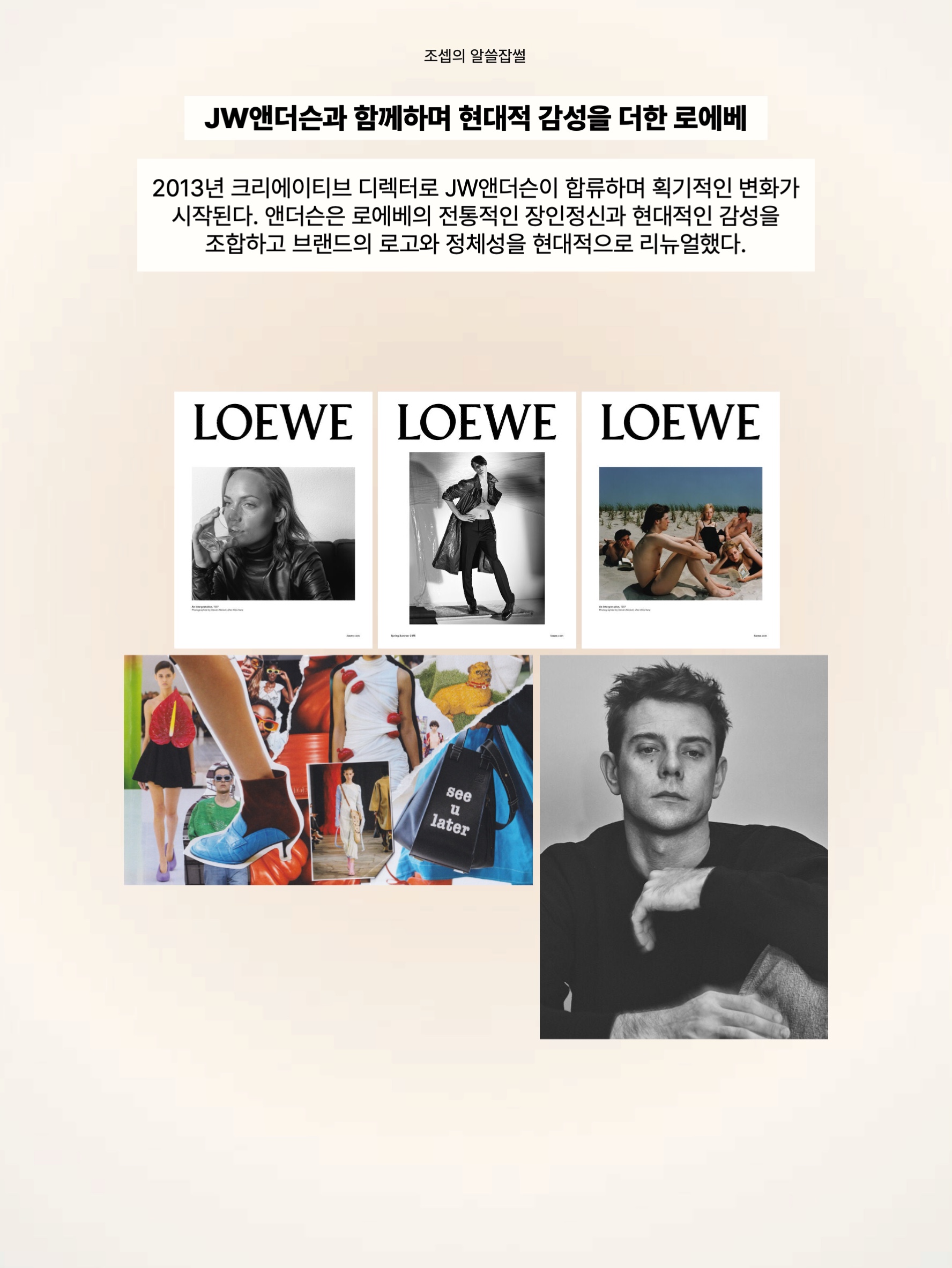 로에베 스몰 해먹백 클래식 카프스킨 탄, 로에베 컴팩트 해먹백 소프트 그레인드 카프스킨 샌드 착용 스타일 - 7