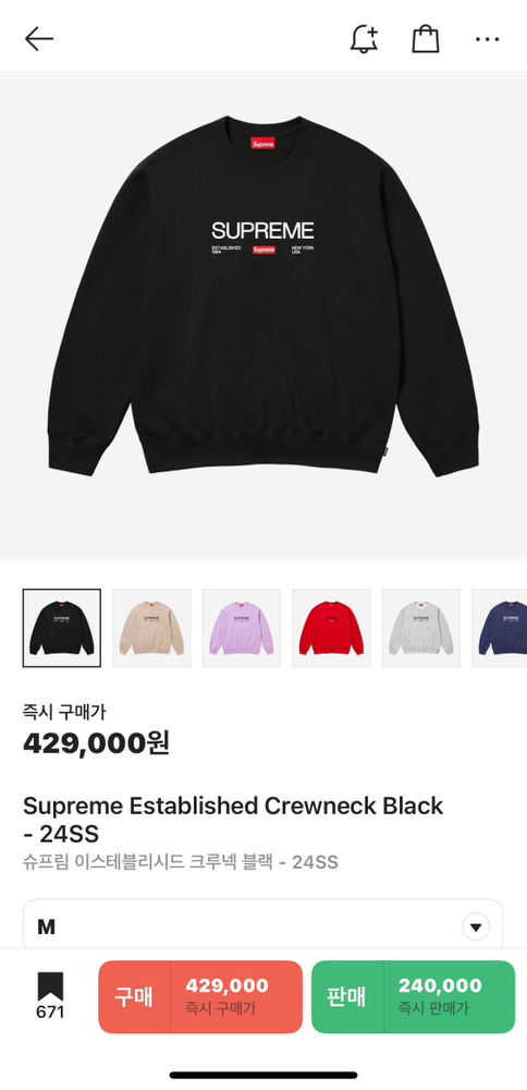 KREAM 프로필 이미지