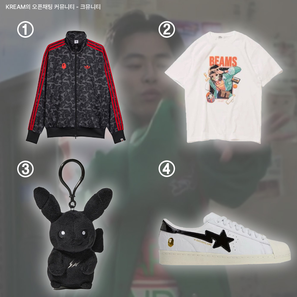 Adidas x BAPE Allover Print Track Top Black - KR Sizing, Beams x Tree13 T-Shirt White - Korea Exclusive 착용 스타일 - 2