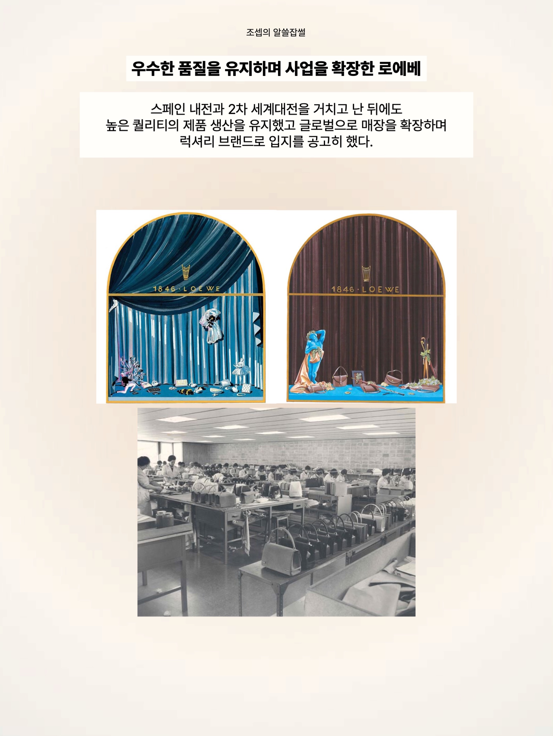 로에베 스몰 해먹백 클래식 카프스킨 탄, 로에베 컴팩트 해먹백 소프트 그레인드 카프스킨 샌드 착용 스타일 - 4