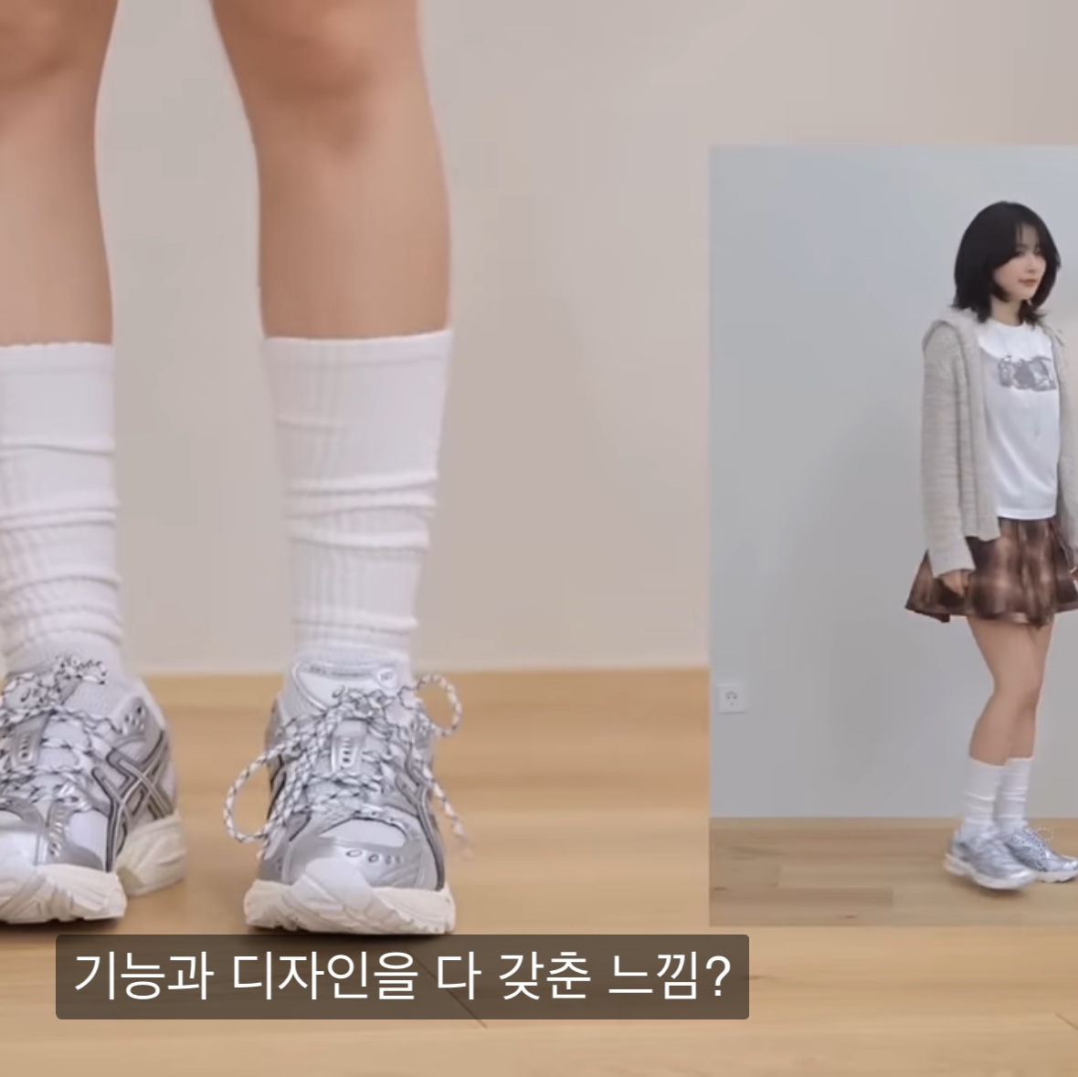 아식스 젤 님버스 10.1 화이트 글레이셔 그레이 - 한국 한정 착용 스타일