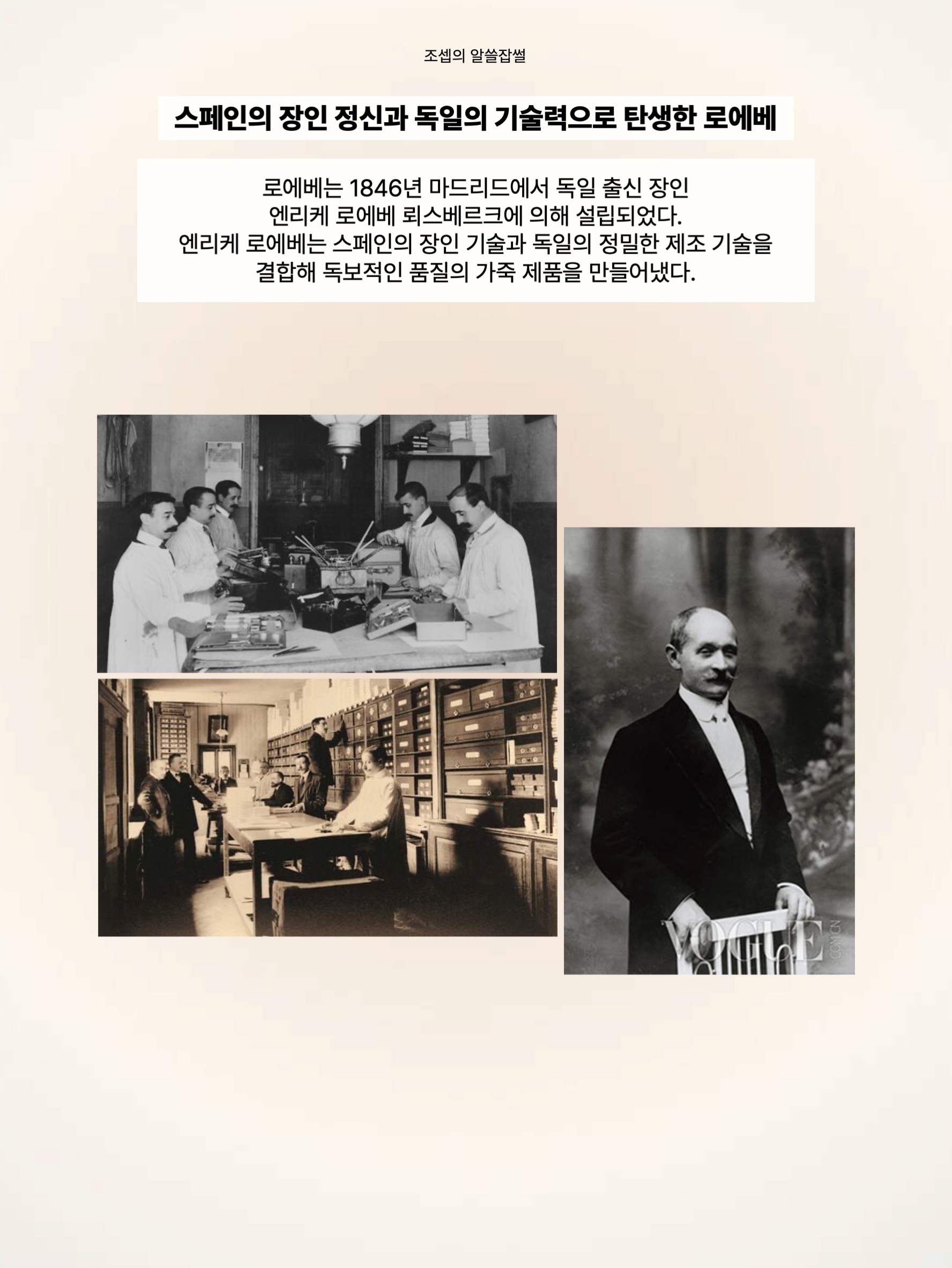 로에베 스몰 해먹백 클래식 카프스킨 탄, 로에베 컴팩트 해먹백 소프트 그레인드 카프스킨 샌드 착용 스타일 - 2