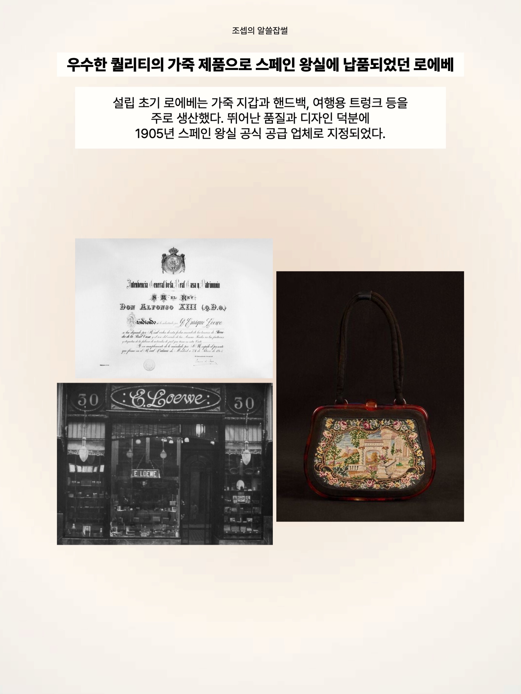 로에베 스몰 해먹백 클래식 카프스킨 탄, 로에베 컴팩트 해먹백 소프트 그레인드 카프스킨 샌드 착용 스타일 - 3