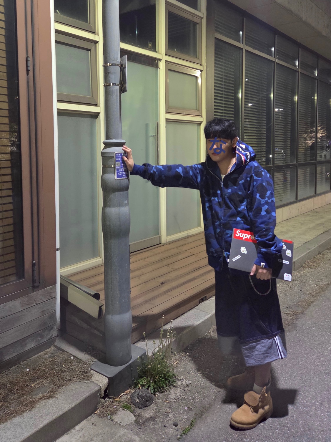 베이프 컬러 카모 샤크 풀 집업 후드 네이비, 팀버랜드 프리미엄 6인치 워터프루프 부츠 위트 누벅 - 와이드 착용 스타일 - 2