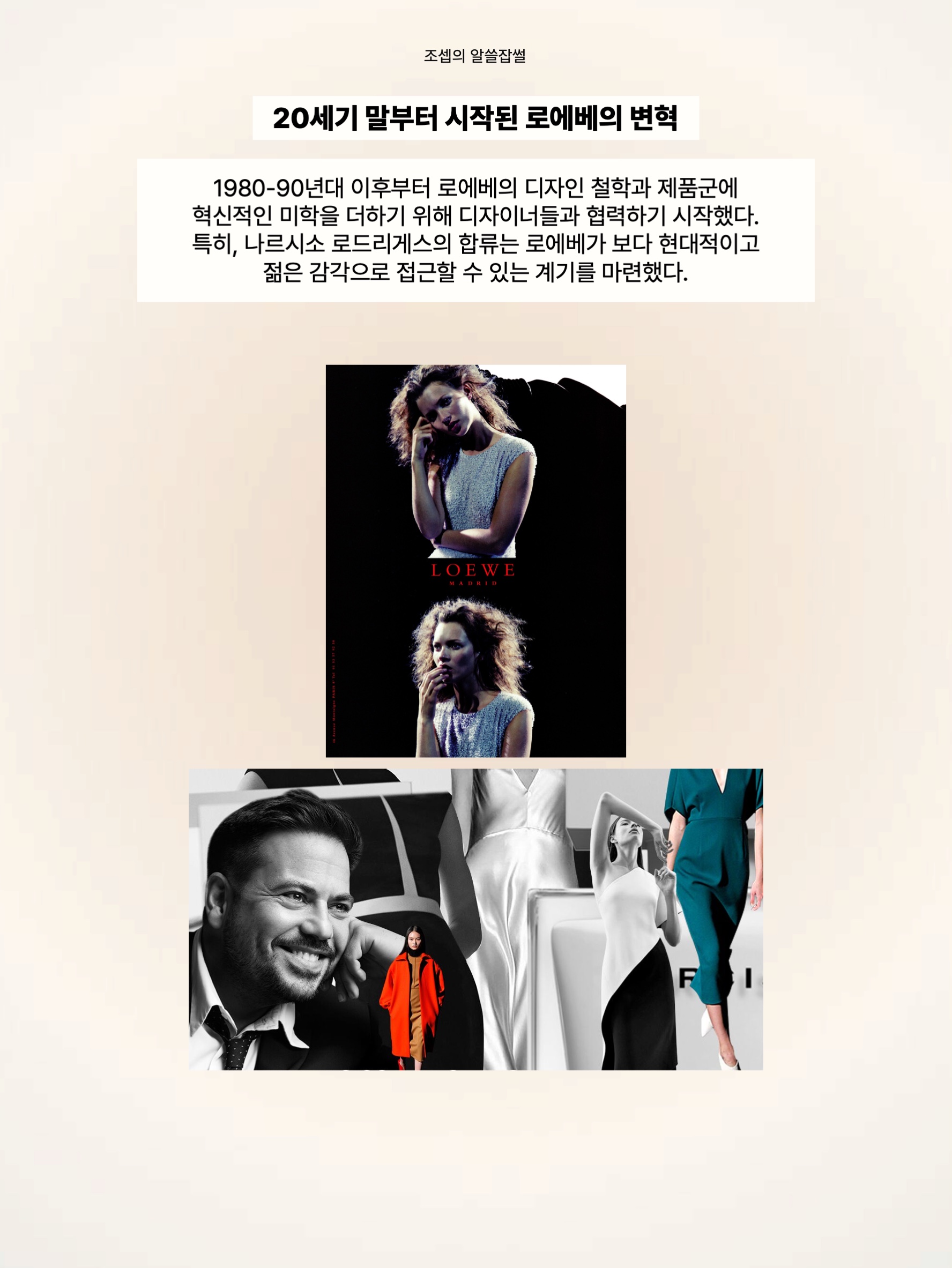로에베 스몰 해먹백 클래식 카프스킨 탄, 로에베 컴팩트 해먹백 소프트 그레인드 카프스킨 샌드 착용 스타일 - 5