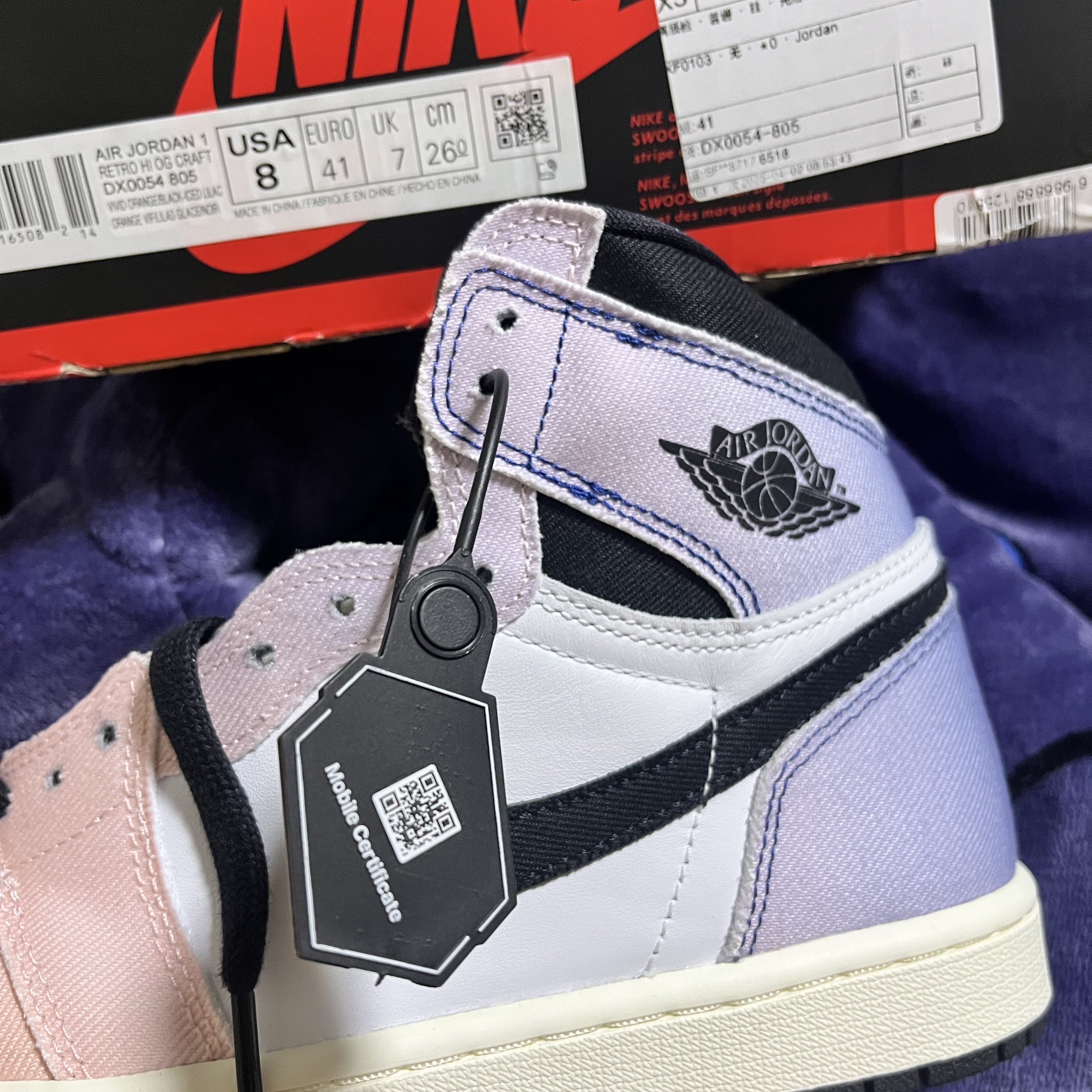 Jordan 1 Retro High OG Multi Color 착용 스타일 - 1