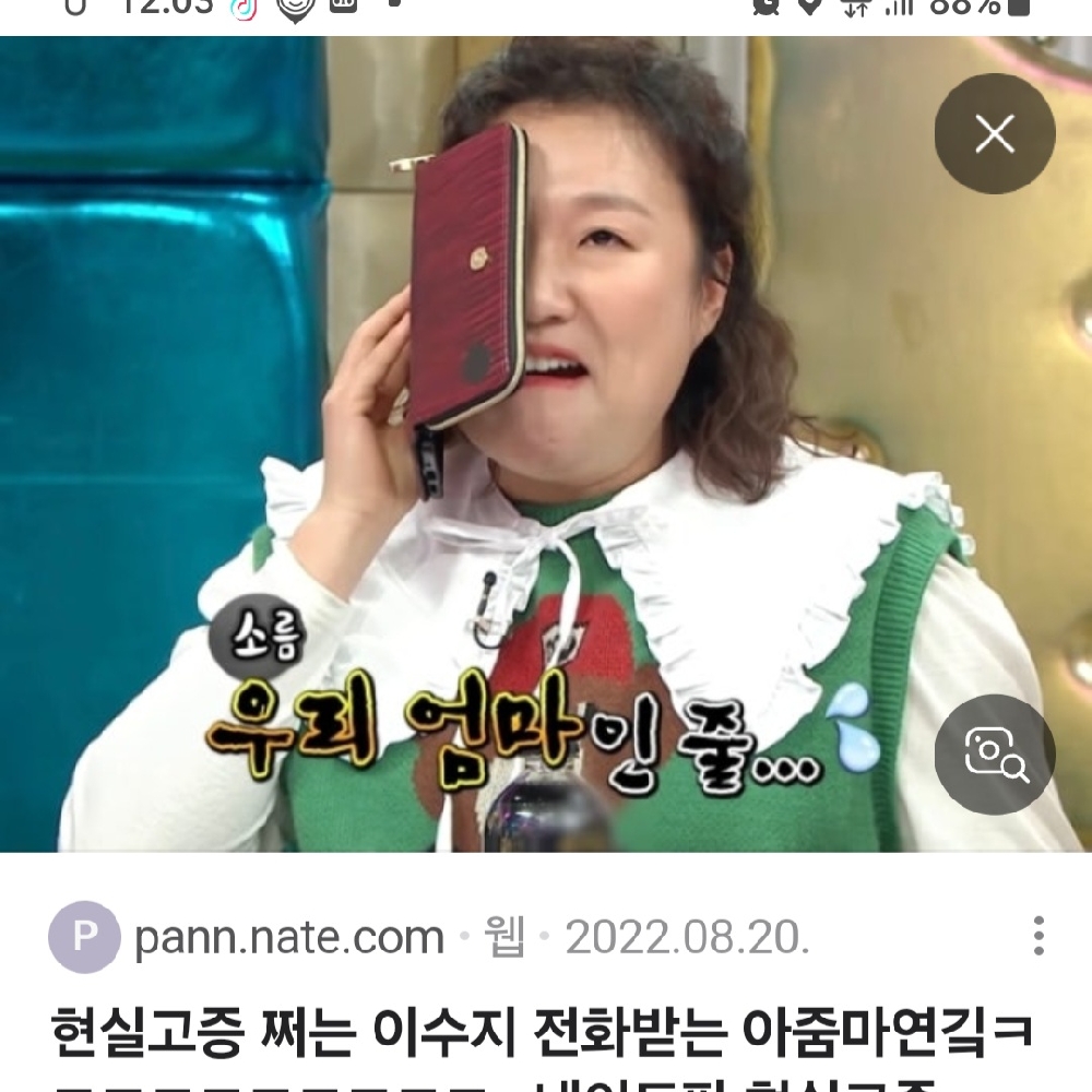 KREAM 프로필 이미지