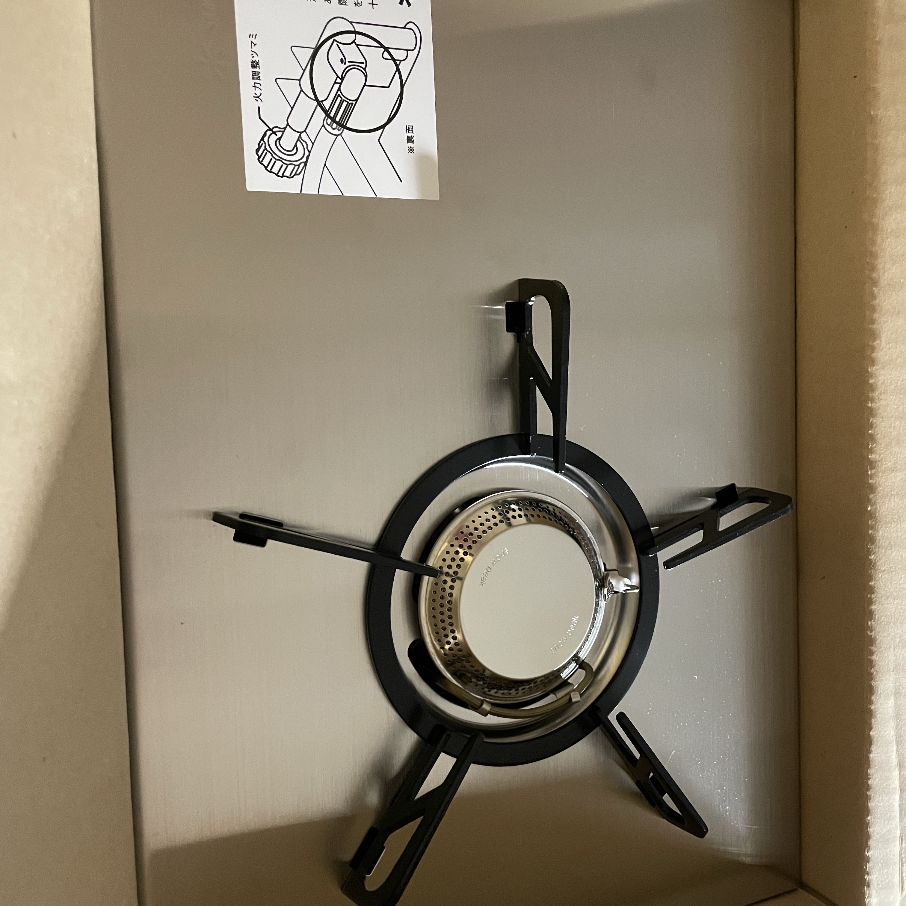 Snow Peak Giga Power Plate Burner LI (Korean Ver.) 착용 스타일 - 2