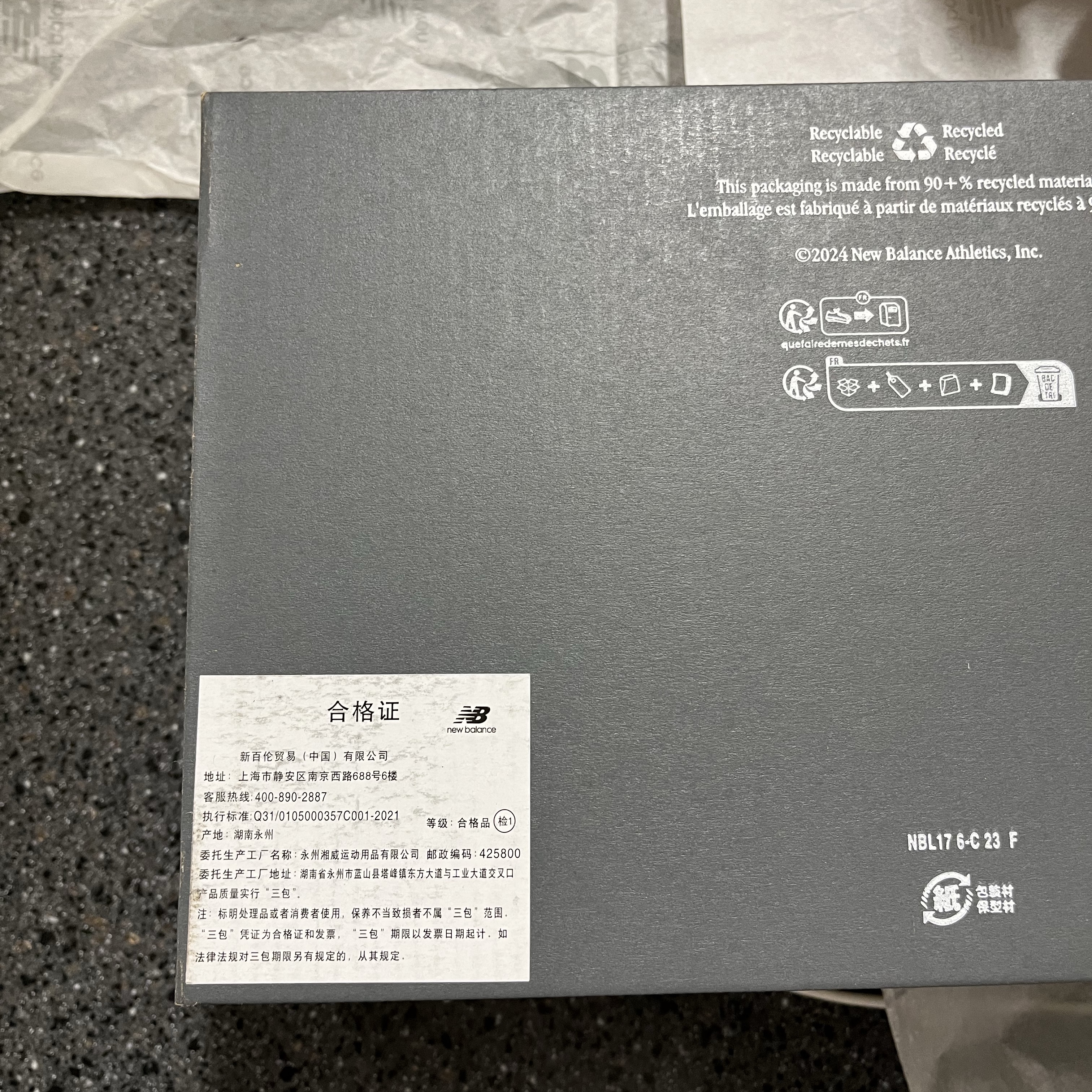 New Balance 740v2 Black Silver Metallic 착용 스타일 - 3