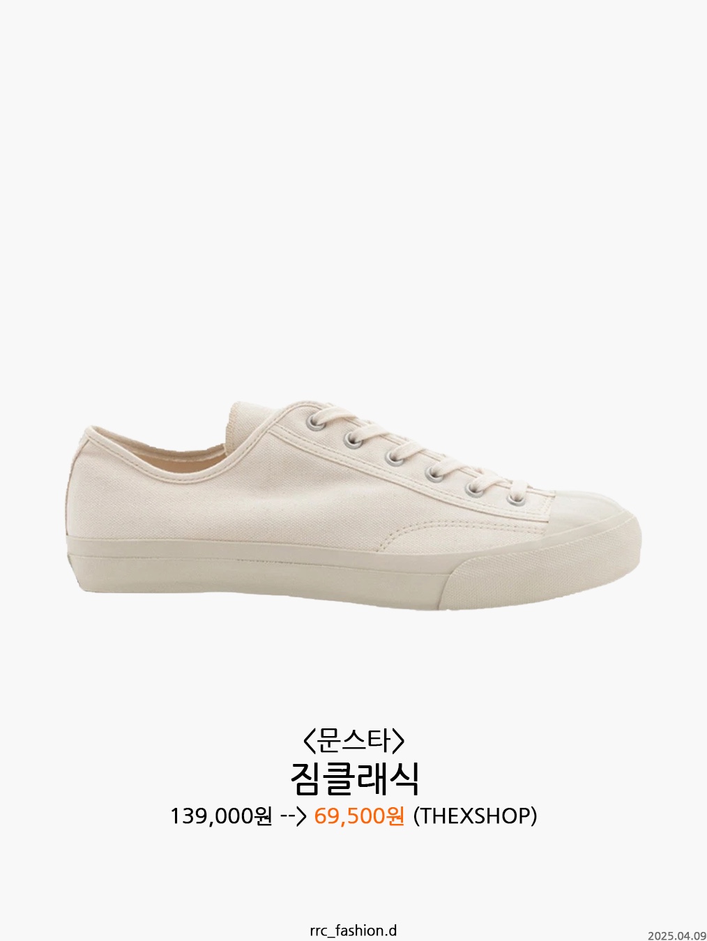 나이키 에어포스 1 '07 LV8 화이트 딥 로얄 블루, 네거티브쓰리 비대칭 스니커즈 화이트 착용 스타일 - 6