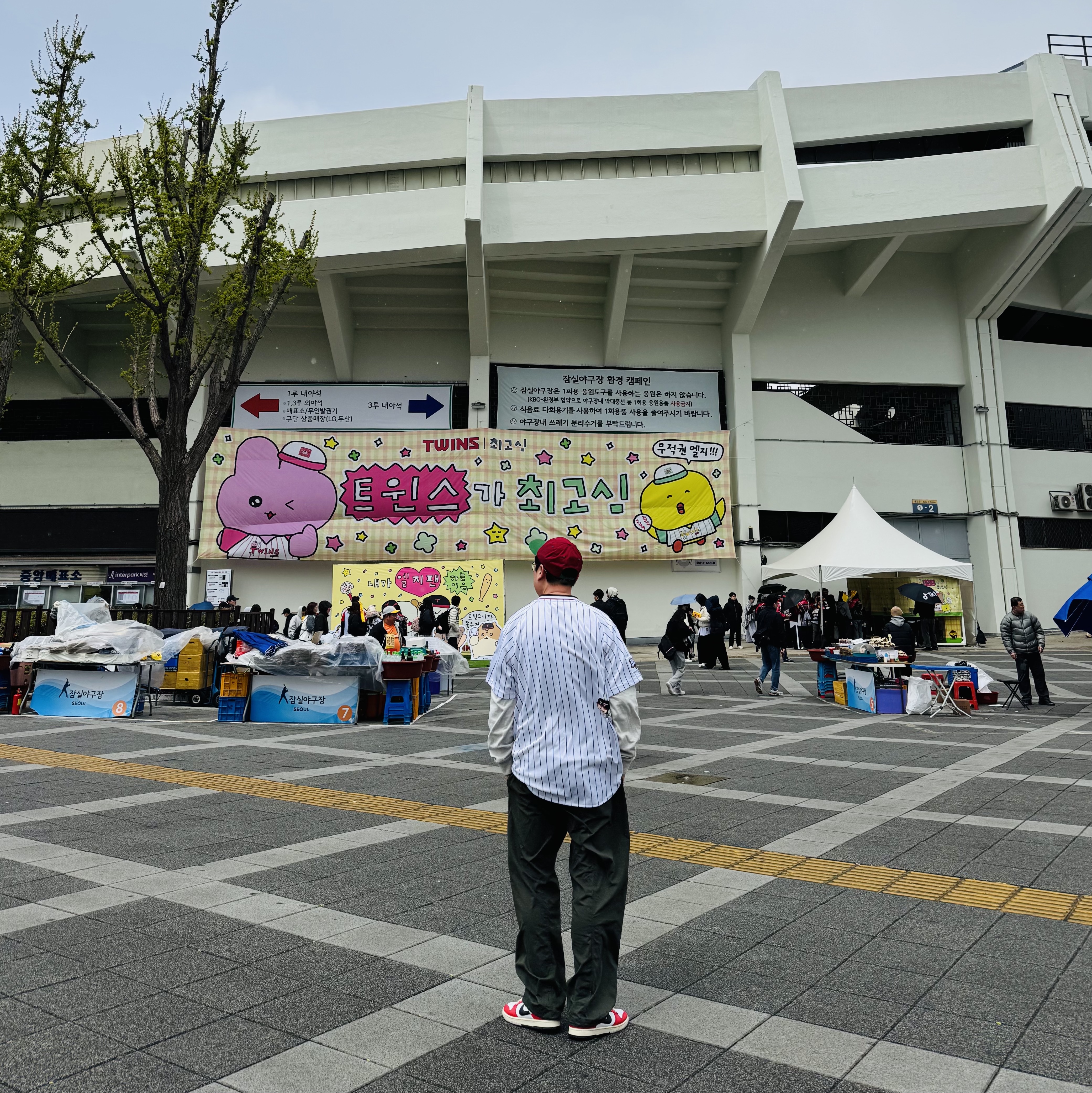 Stussy Low Profile Big Basic Snapback Maroon, BDNS x LG TWINS Classic Logo Stripe Baseball Jersey White (Non Marking Ver.) ์ฐฉ์ฉ ์คํ์ผ - 3
