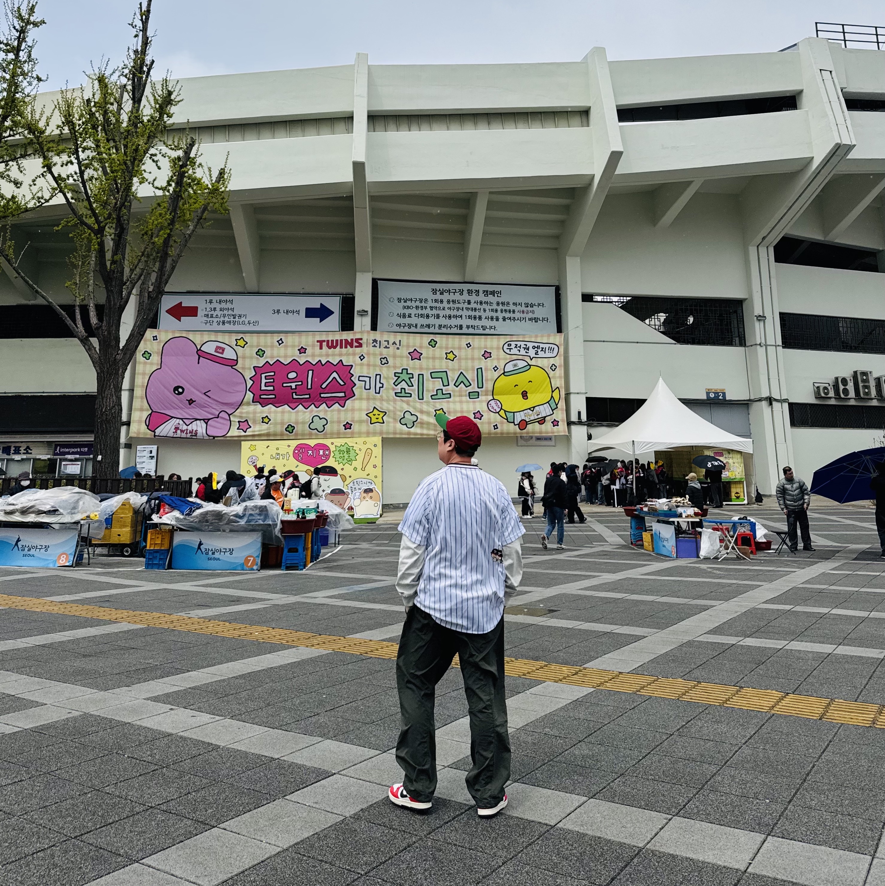Stussy Low Profile Big Basic Snapback Maroon, BDNS x LG TWINS Classic Logo Stripe Baseball Jersey White (Non Marking Ver.) ์ฐฉ์ฉ ์คํ์ผ - 4