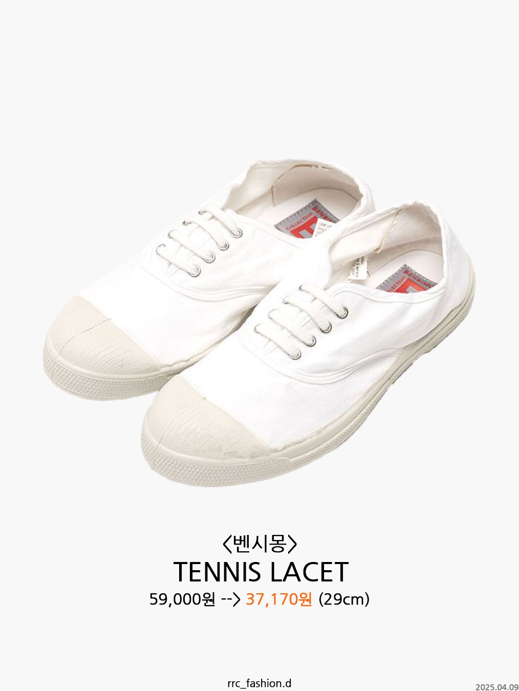 나이키 에어포스 1 '07 LV8 화이트 딥 로얄 블루, 네거티브쓰리 비대칭 스니커즈 화이트 착용 스타일 - 7