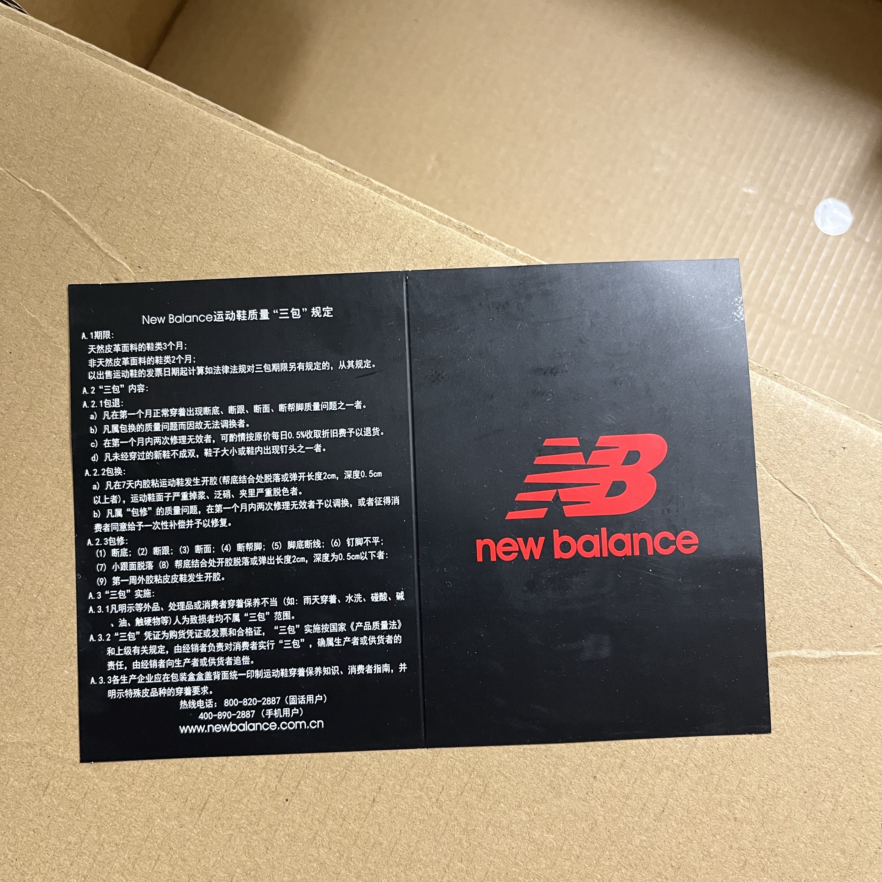 New Balance 740v2 Black Silver Metallic 착용 스타일 - 2