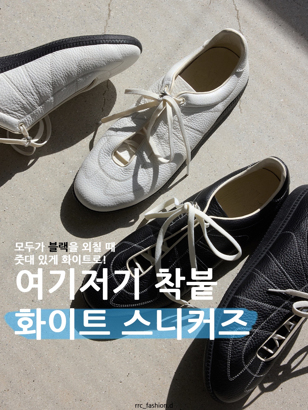 나이키 에어포스 1 '07 LV8 화이트 딥 로얄 블루, 네거티브쓰리 비대칭 스니커즈 화이트 착용 스타일 - 1