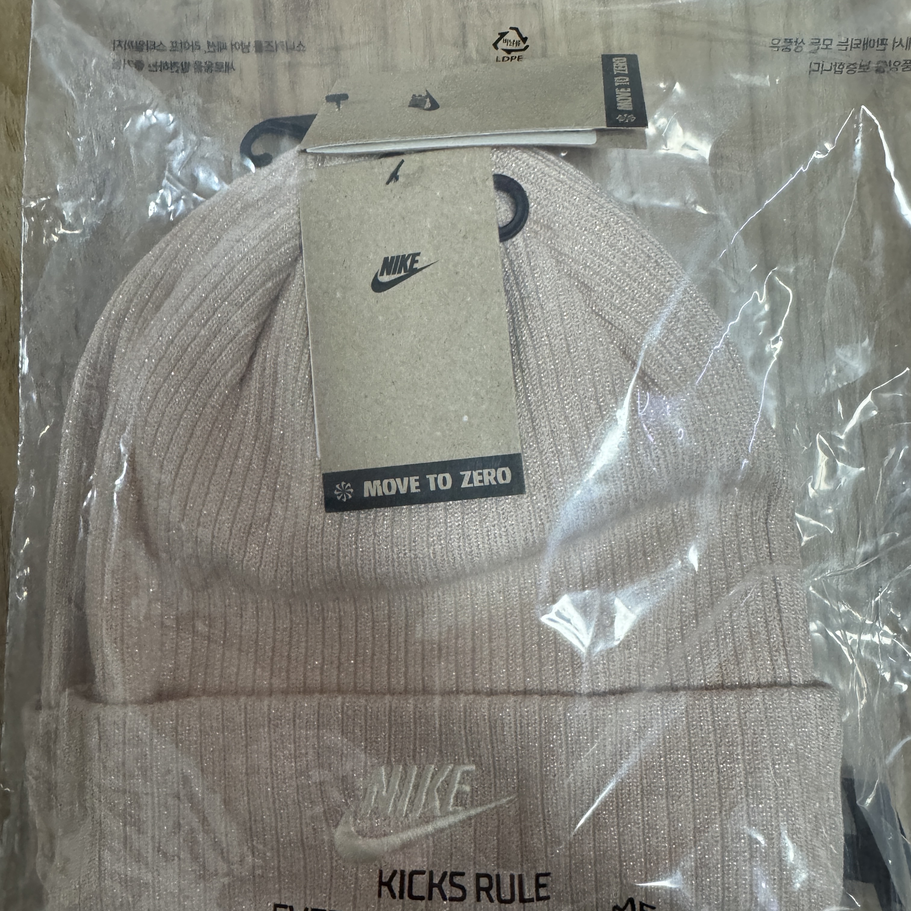 Nike Peak Beanie Guava Ice 착용 스타일