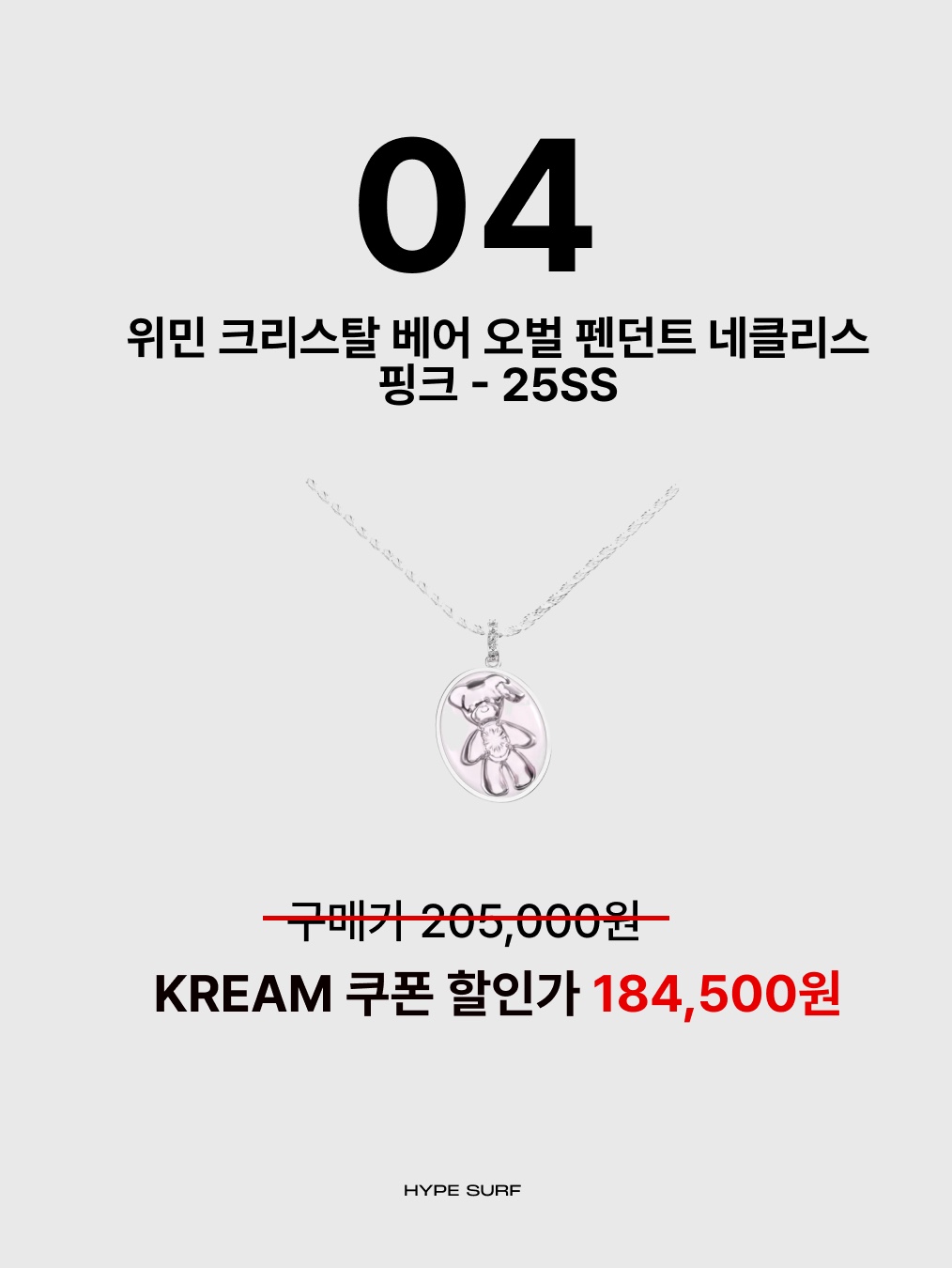 크록스 바야밴드 클로그 화이트 네이비, 아디다스 레알 마드리드 오리지널스 트랙 탑 차콜 그레이 - KR 사이즈 착용 스타일 - 5