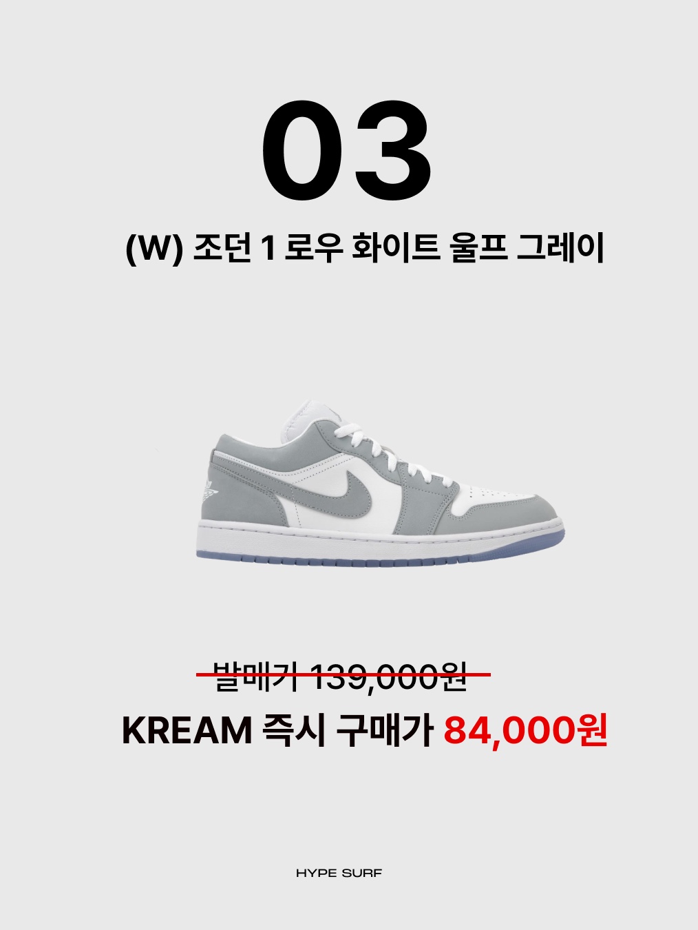 크록스 바야밴드 클로그 화이트 네이비, 아디다스 레알 마드리드 오리지널스 트랙 탑 차콜 그레이 - KR 사이즈 착용 스타일 - 4