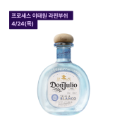 Don Julio Blanco
