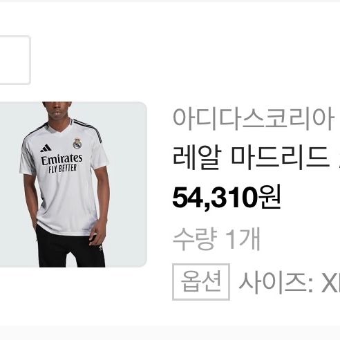 Adidas Real Madrid 2024/25 Home Jersey White - KR Sizing (Non Marking Ver.) 착용 스타일