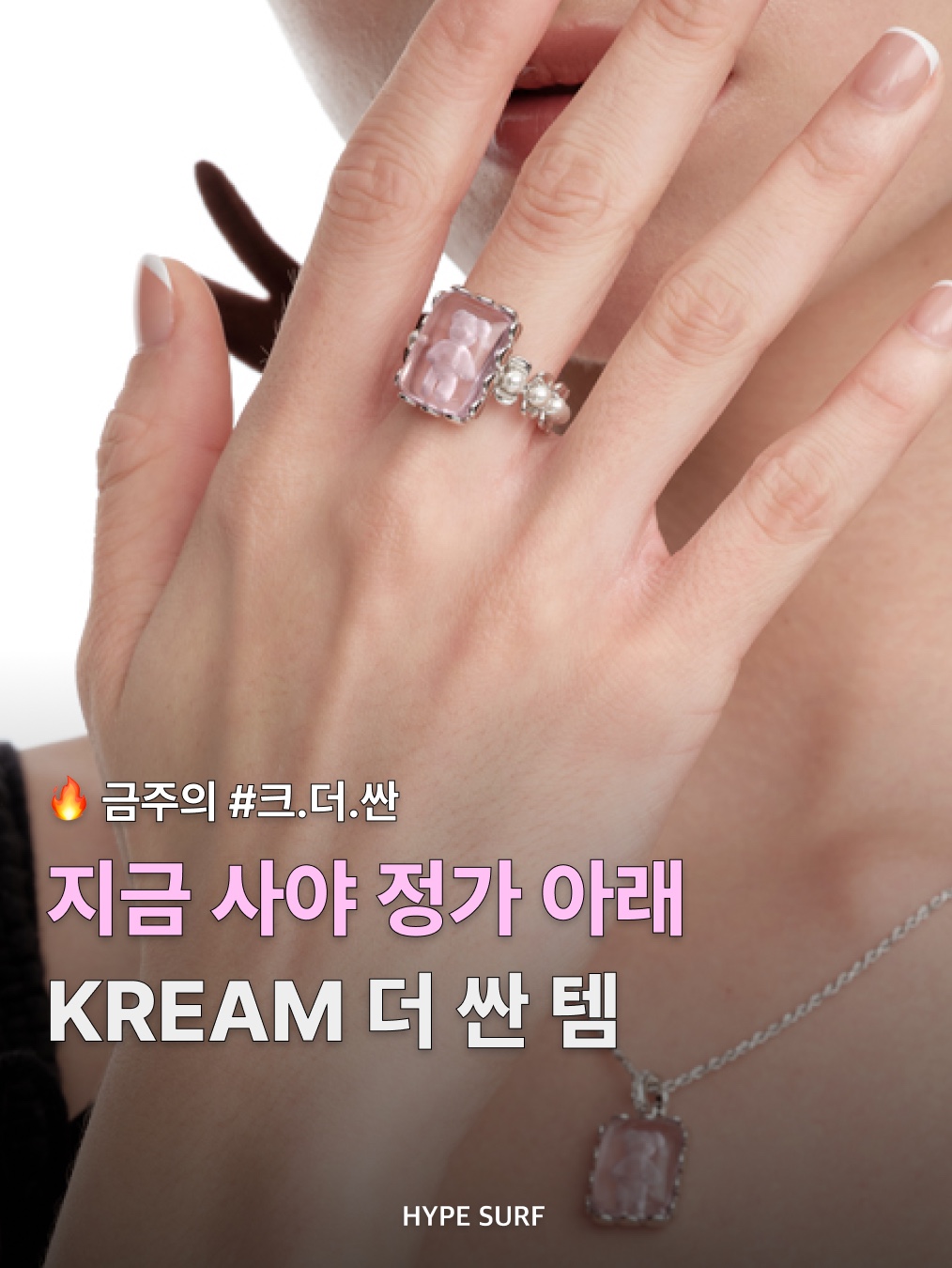 크록스 바야밴드 클로그 화이트 네이비, 아디다스 레알 마드리드 오리지널스 트랙 탑 차콜 그레이 - KR 사이즈 착용 스타일 - 1