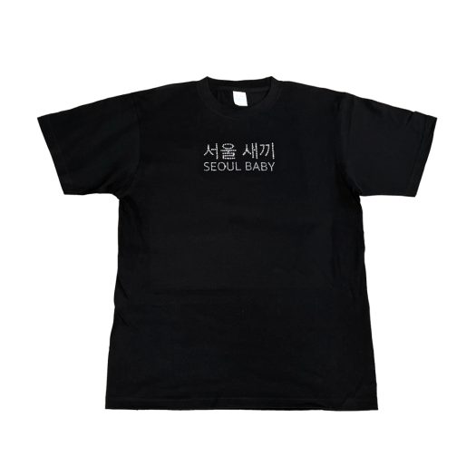 ICY SEOUL Kims Fruits Icy Seoul Baby