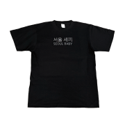 [KREAM 단독] Kims Fruits Icy Seoul Baby