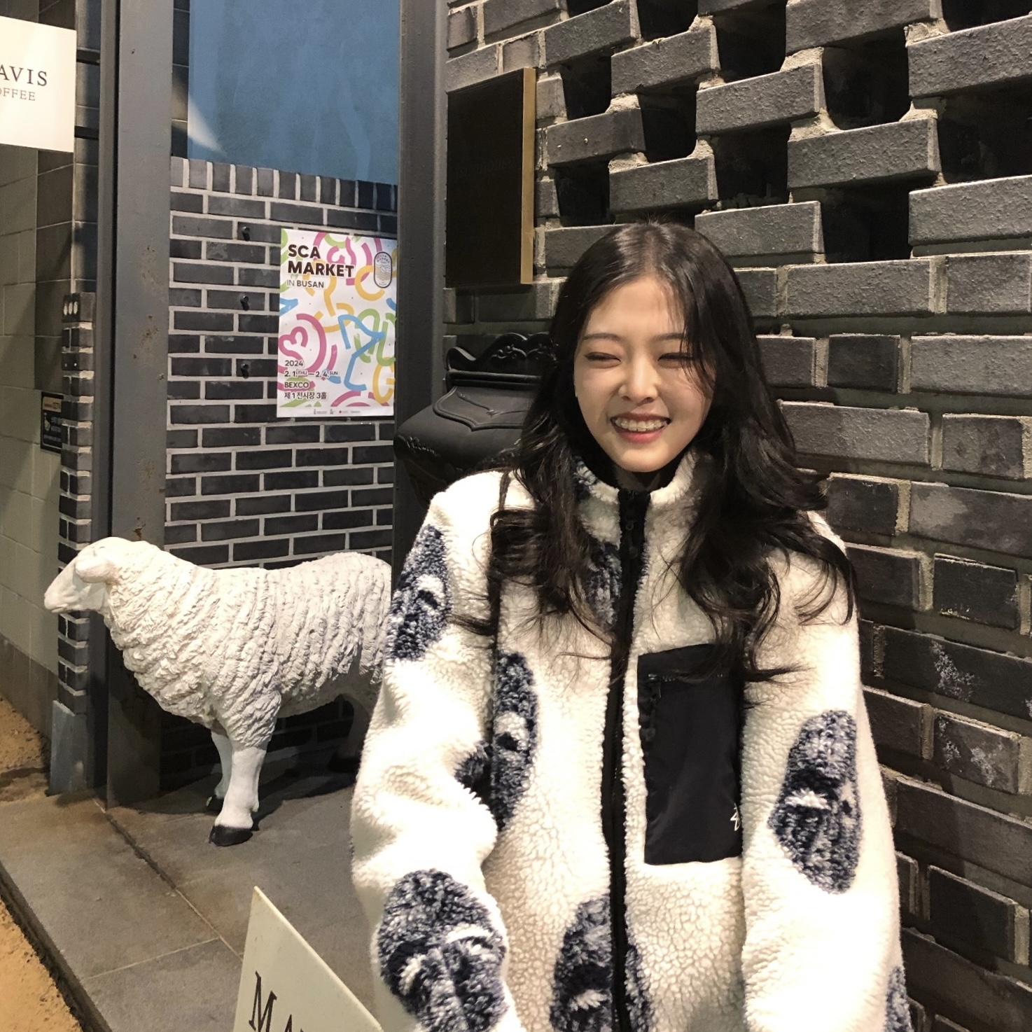 Stussy Venus Jacquard Sherpa Jacket Natural, Adidas Superstar Core Black White 착용 스타일 - 5