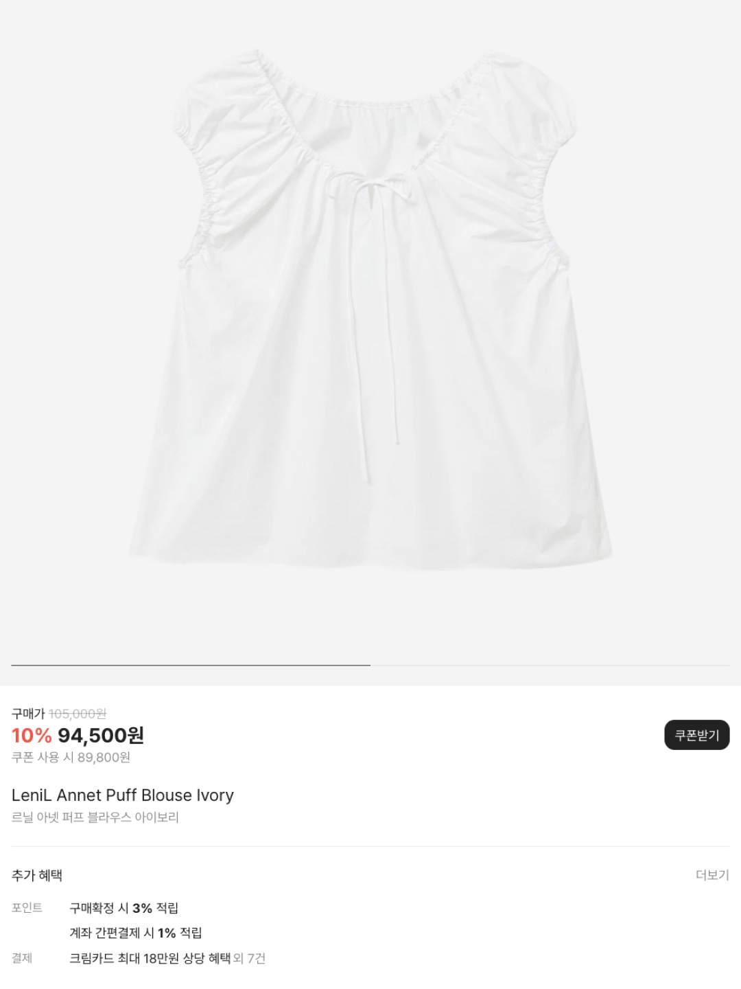 [KREAM 단독] Bonnae Off-shoulder mini dress White, Blank03 Vintage Cable Knit Cardigan Cream 착용 스타일 - 6