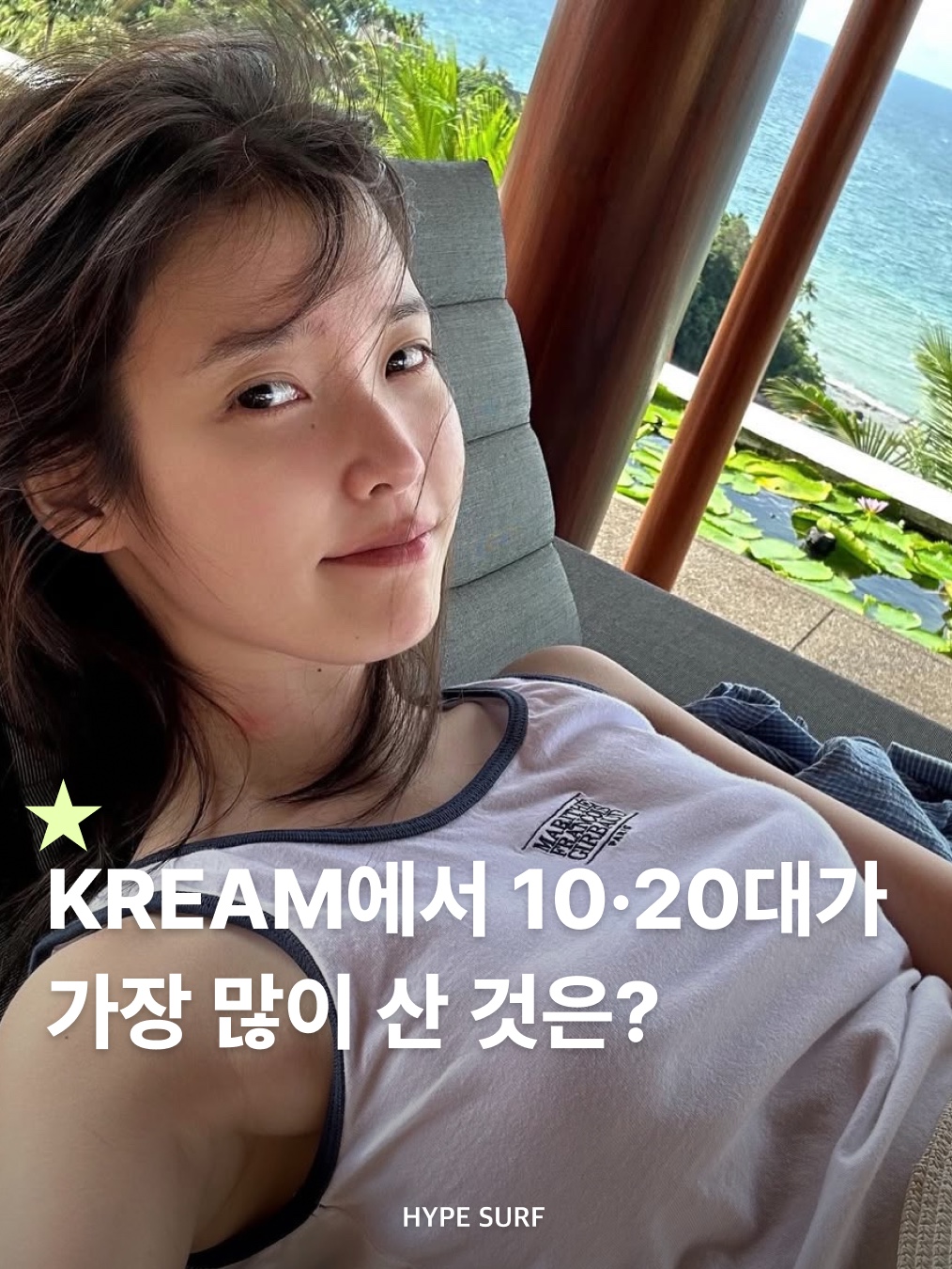 Nike Tech Windrunner Woven Full Zip Jacket Medium Olive Black - Asia, Nike Kobe 8 Protro What the Kobe 착용 스타일 - 1