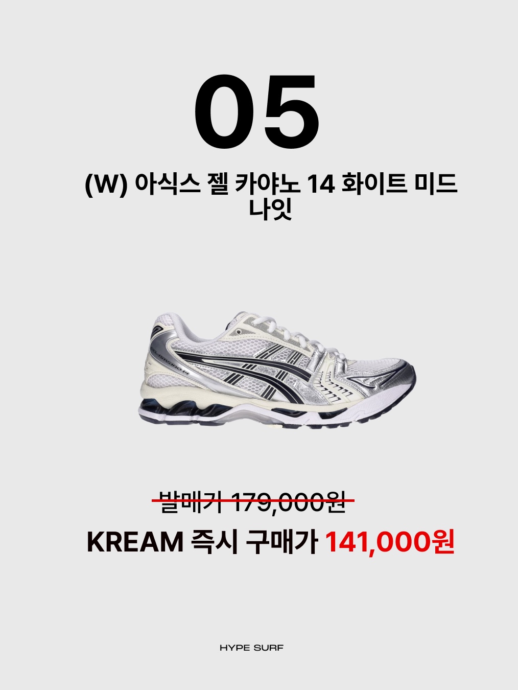 크록스 바야밴드 클로그 화이트 네이비, 아디다스 레알 마드리드 오리지널스 트랙 탑 차콜 그레이 - KR 사이즈 착용 스타일 - 6