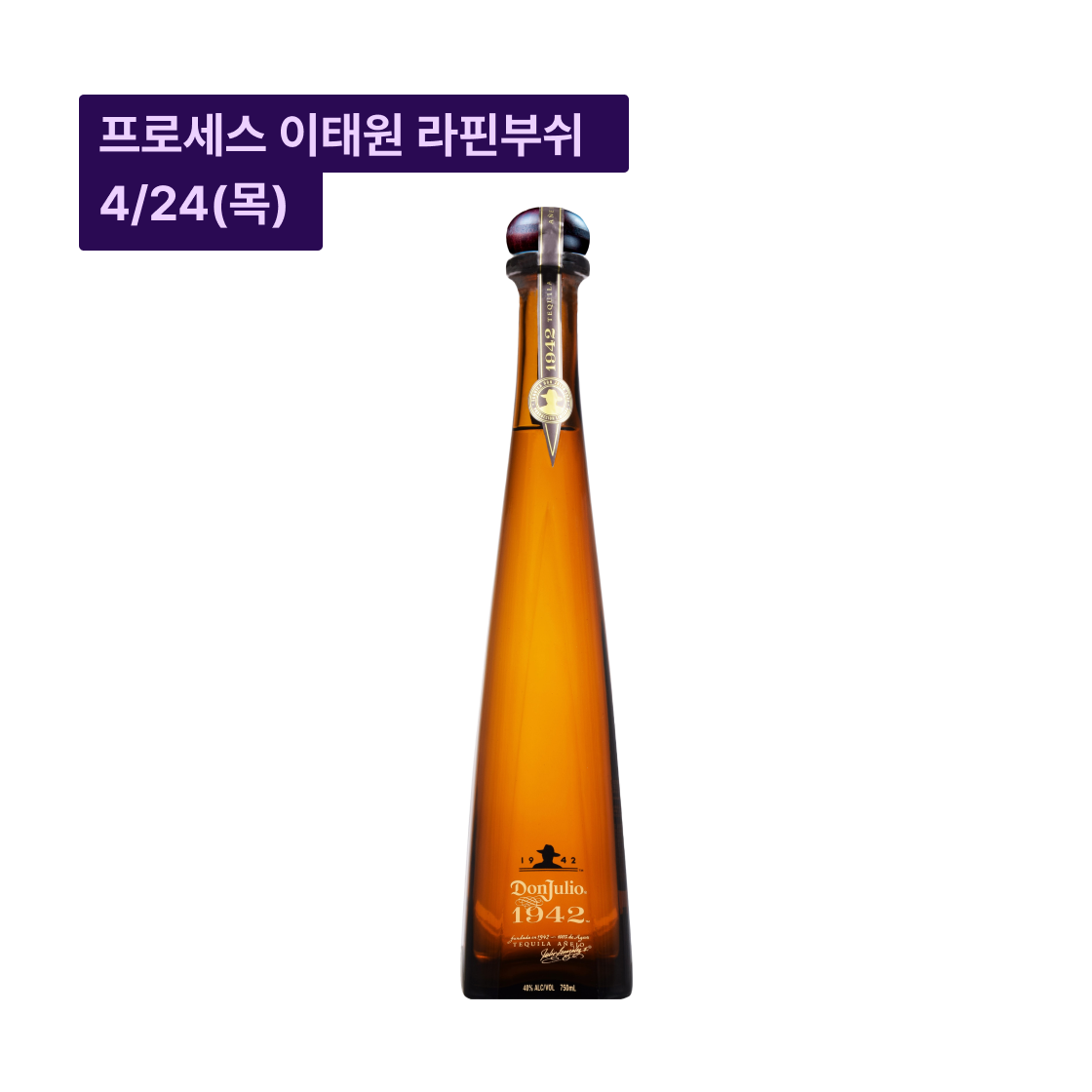 DONJPG05 Don Julio 1942