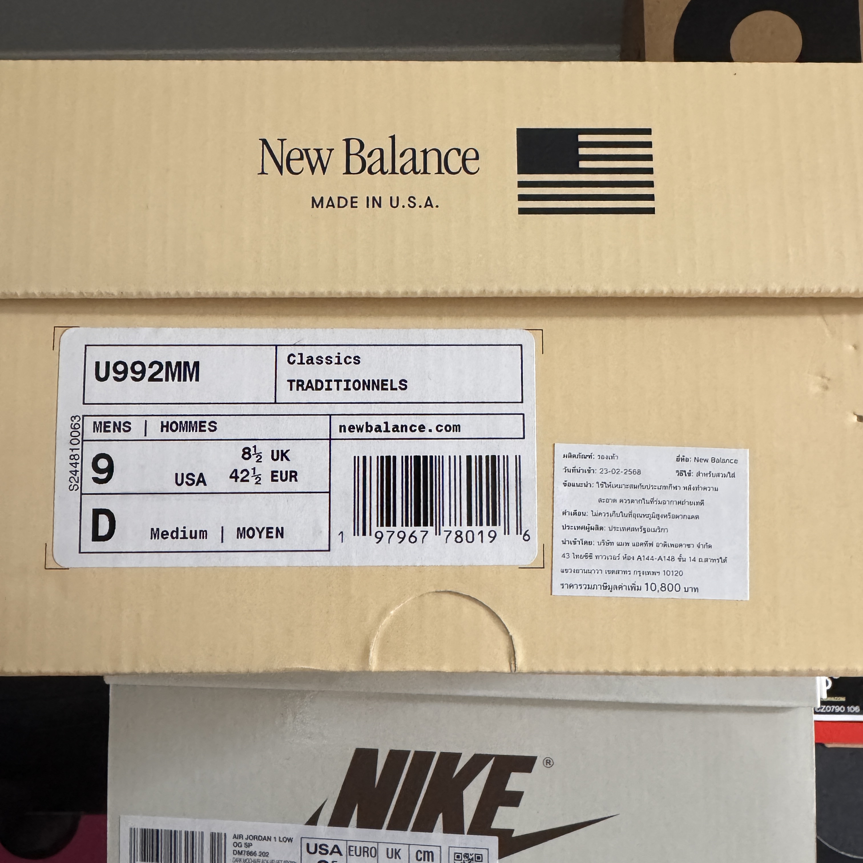 New Balance 992 Made in USA Moonrock Mushroom 착용 스타일 - 3