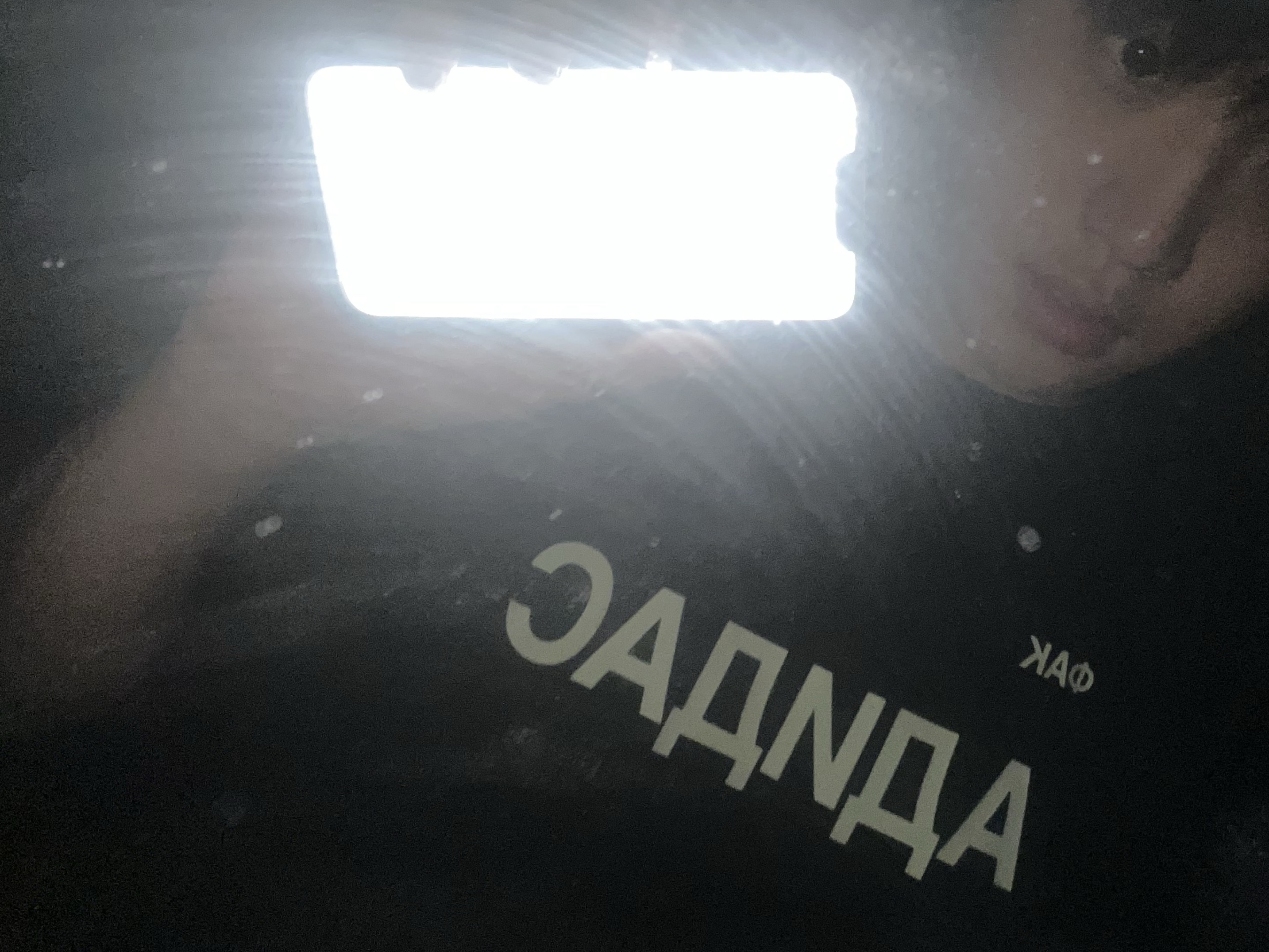 이지 x 고샤 루브친스키 YZY 저지 블랙 착용 스타일