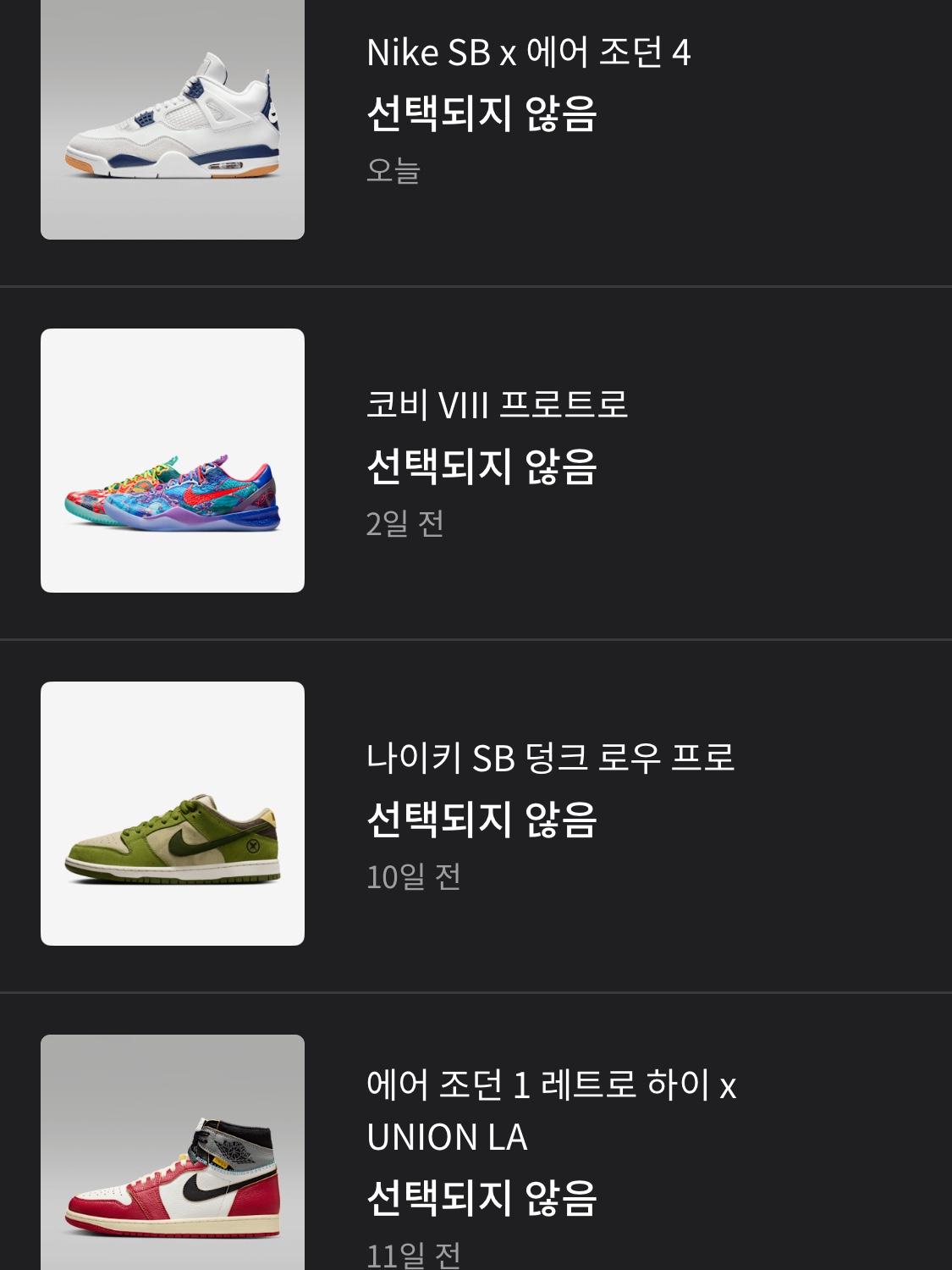 광탈매니아👍🏻님의 스타일