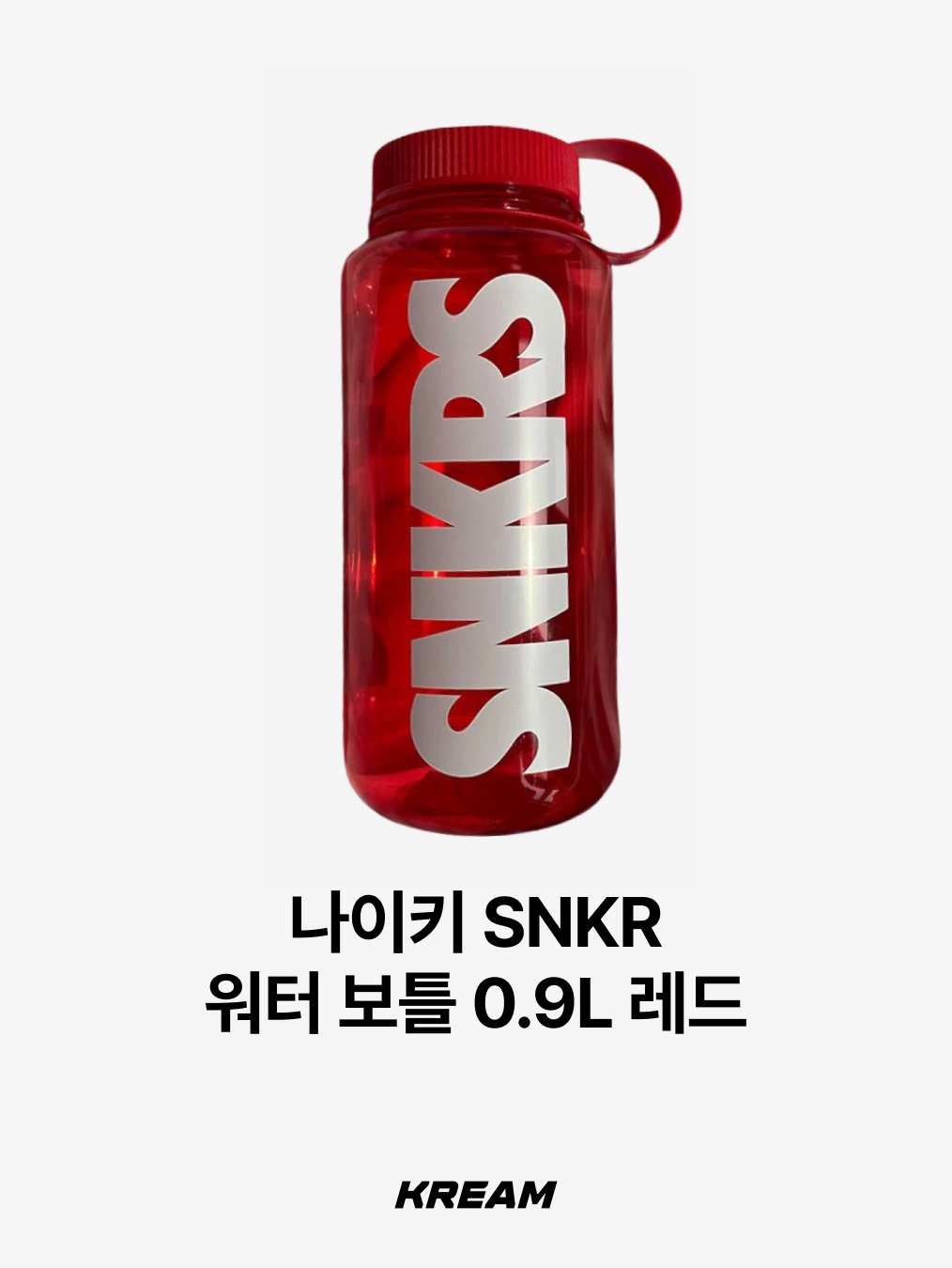 슈프림 날진 캐릭터 32온즈 보틀 레드 - 22SS, 스투시 x 킨토 트래블 텀블러 블랙 착용 스타일 - 8