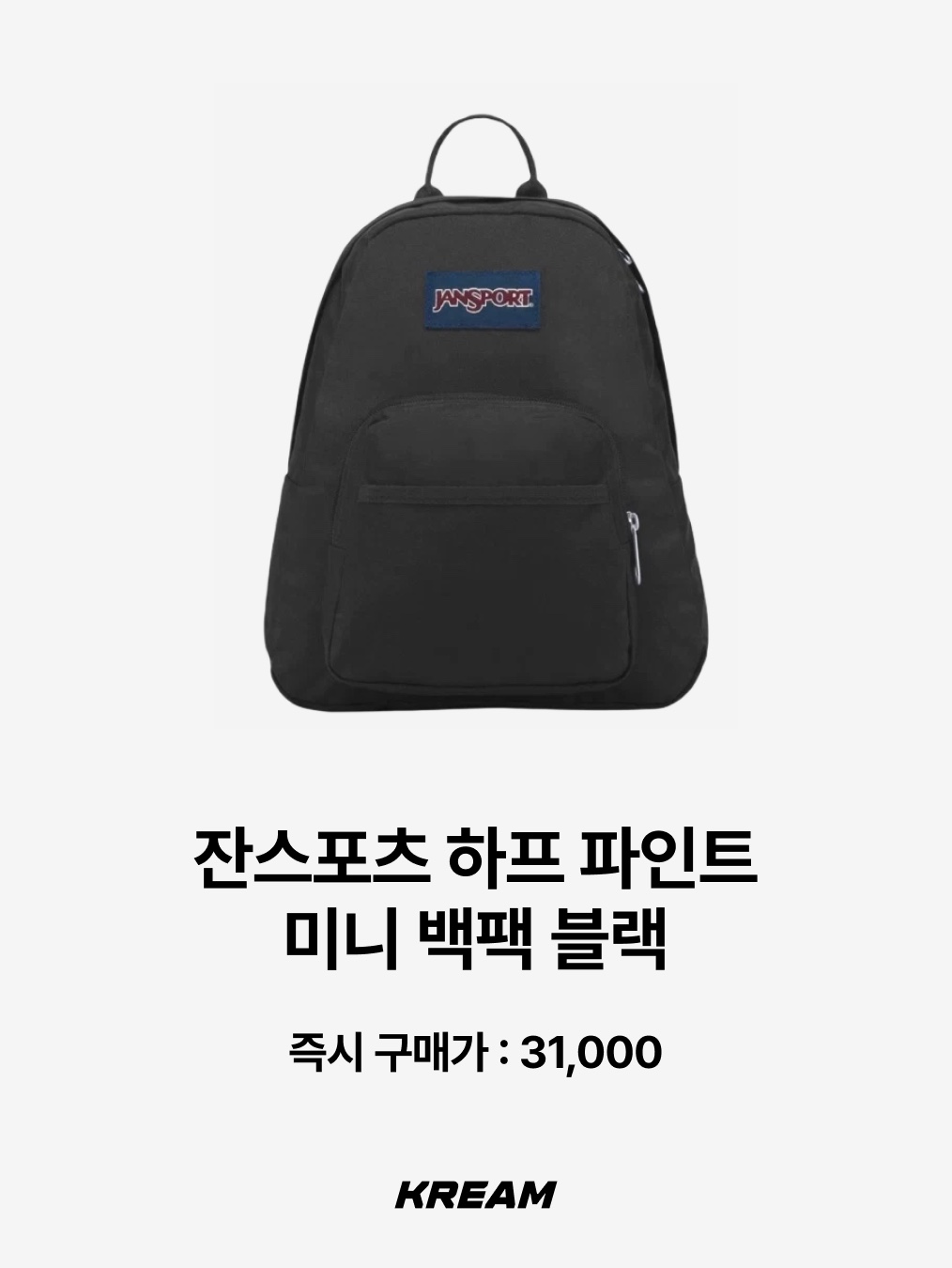 [KREAM 단독] 카락터 패치워크 데님 카드 월렛 빈티지 블루, 빔즈 x 하이타이드 스페셜 오더 패스 & 카드 케이스 그린 착용 스타일 - 8