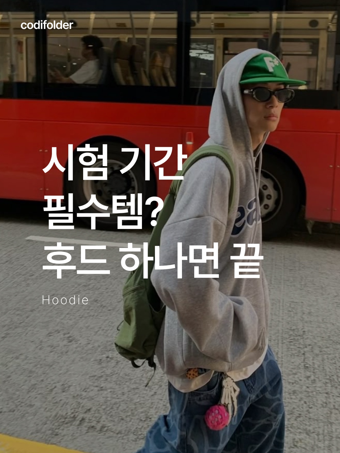 Stussy Smooth Stock Pigment Dyed Hoodie Olive, Maison Kitsune Tricolor Fox Patch Zip Hoodie Navy 착용 스타일 - 1