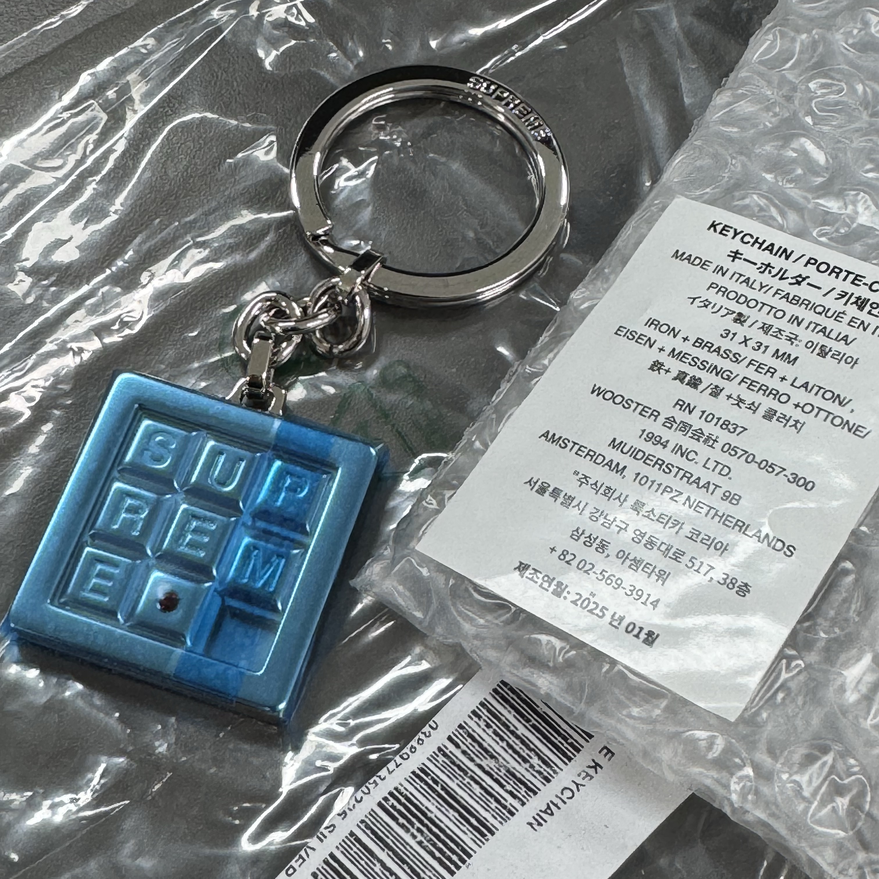 Supreme Puzzle Keychain Silver - 25SS 착용 스타일