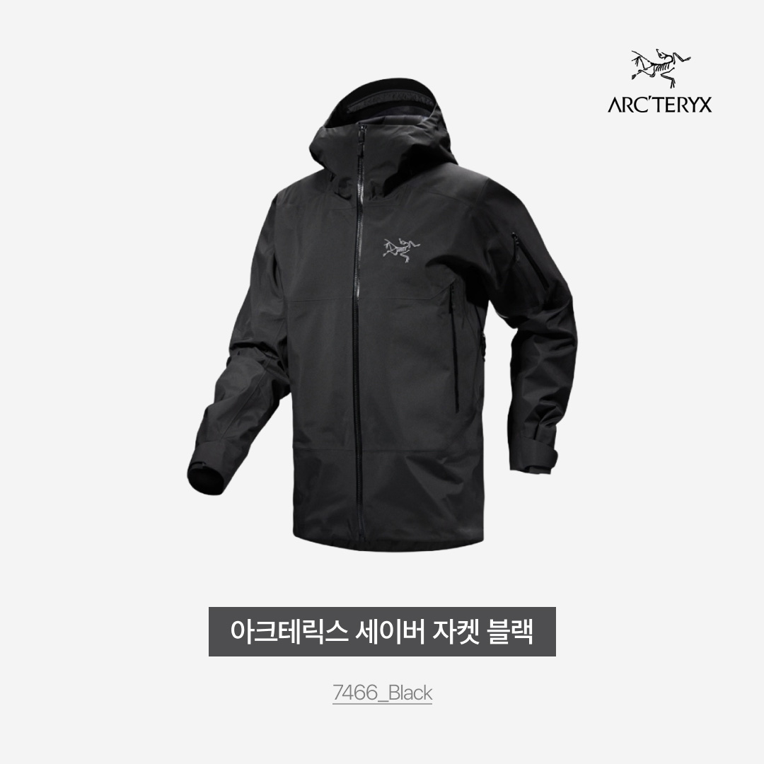Arc'teryx Sabre Jacket Black 착용 스타일 - 3