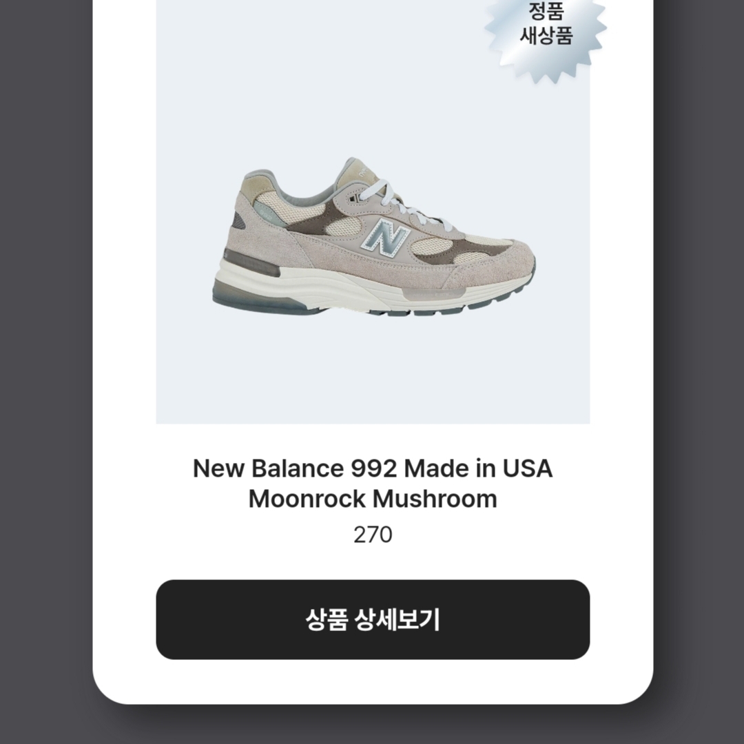 zzang12to님의 스타일 - 7