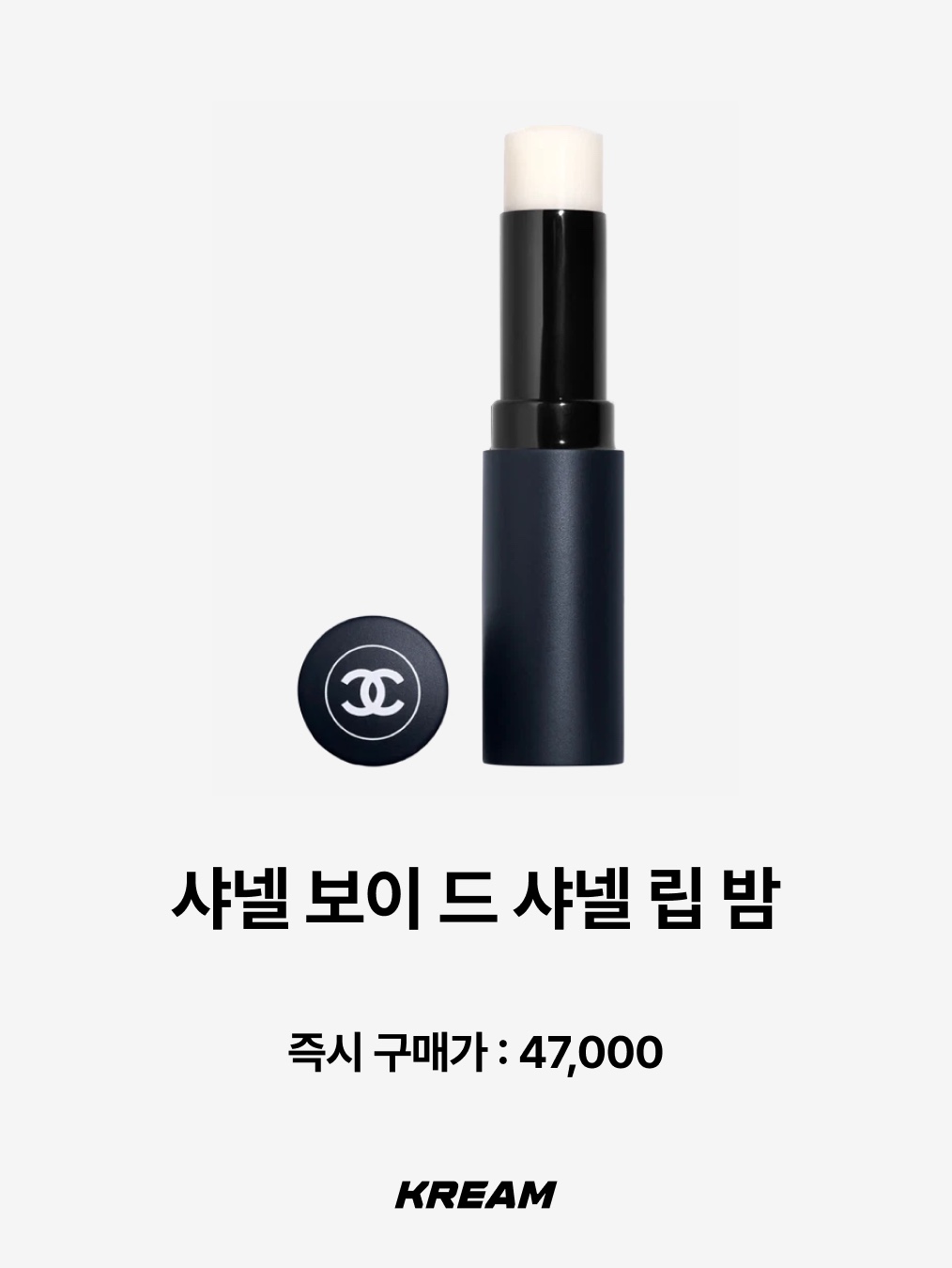 [KREAM 단독] 카락터 패치워크 데님 카드 월렛 빈티지 블루, 빔즈 x 하이타이드 스페셜 오더 패스 & 카드 케이스 그린 착용 스타일 - 5