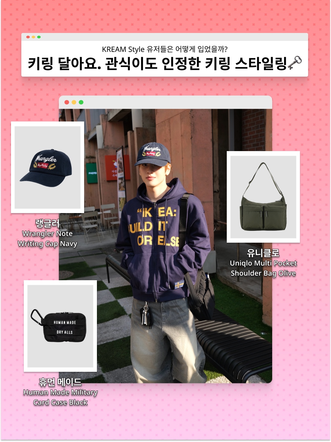 젠틀 몬스터 x 메종 마르지엘라 MM212 블랙 클리어, 핑구 보따리 키링 착용 스타일 - 2