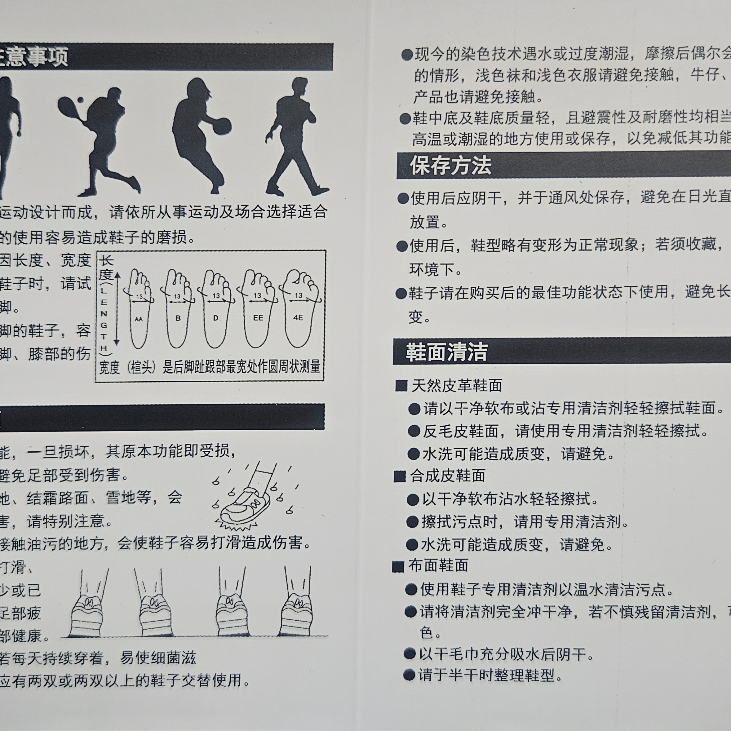 zzang12to님의 스타일 - 4